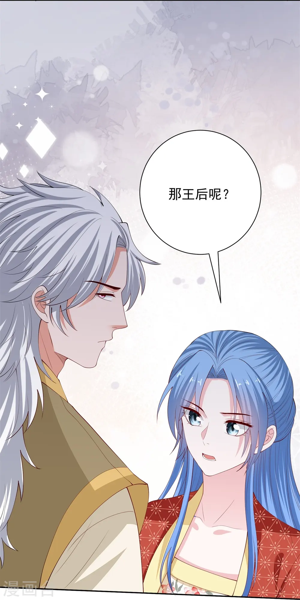第327话 做突厥驸马18