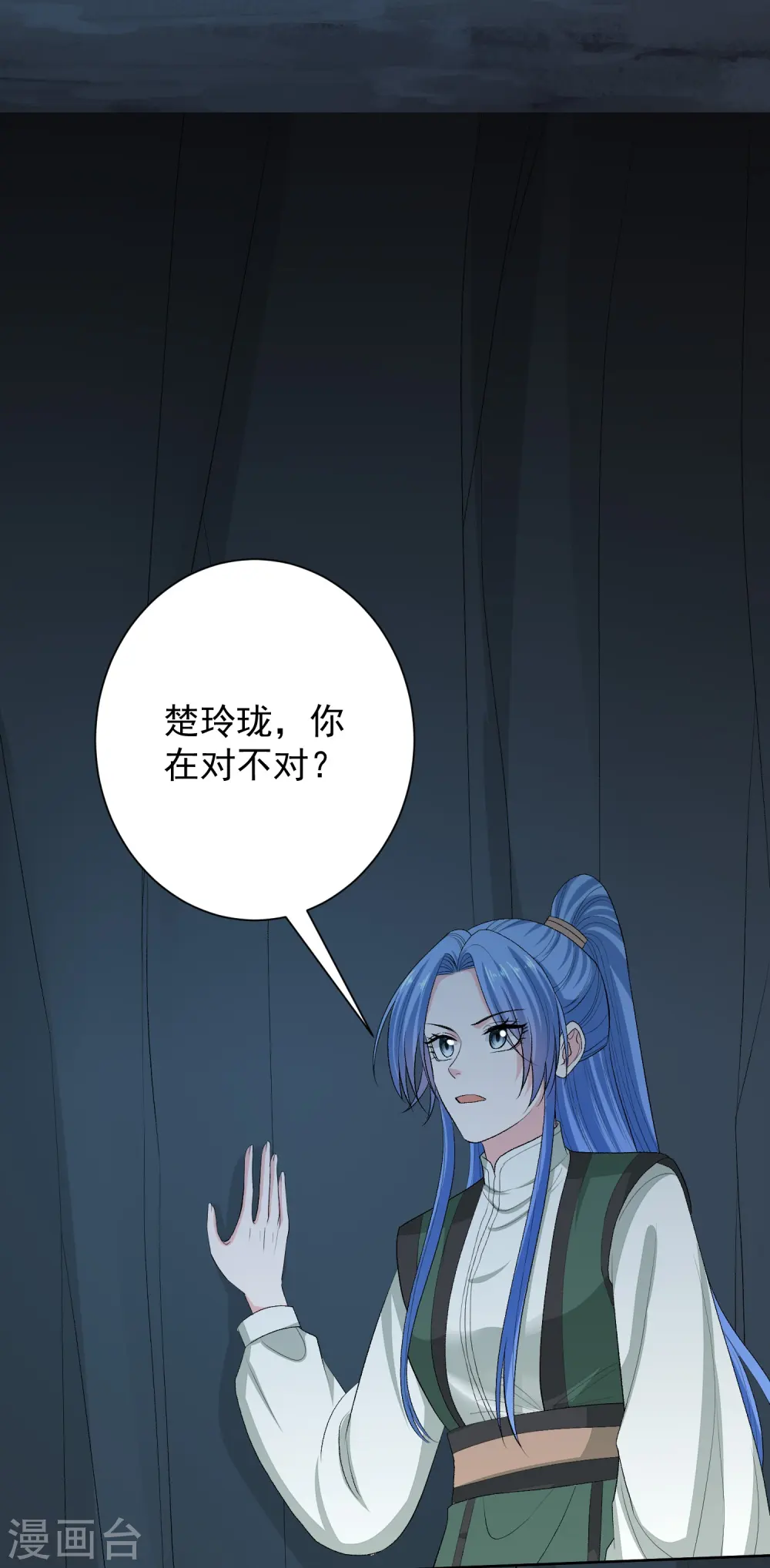 第276话 惹我的下场17