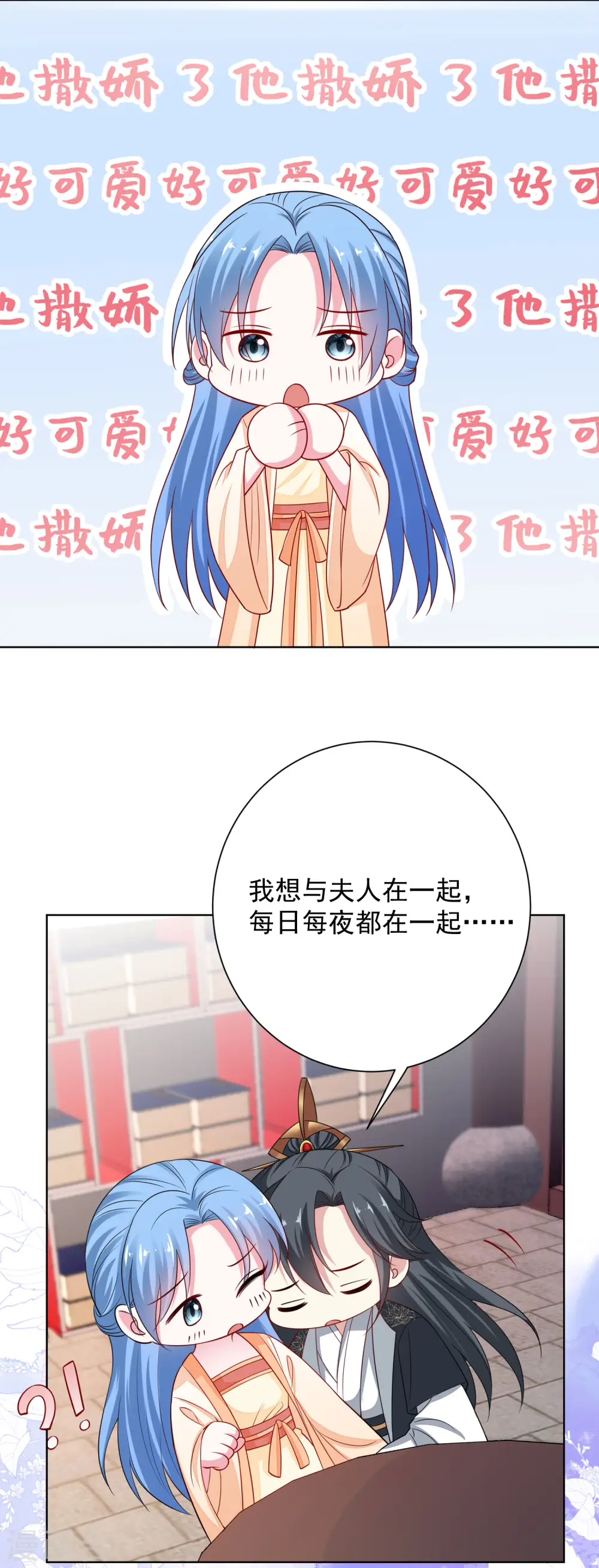 第207话 旧患突发2
