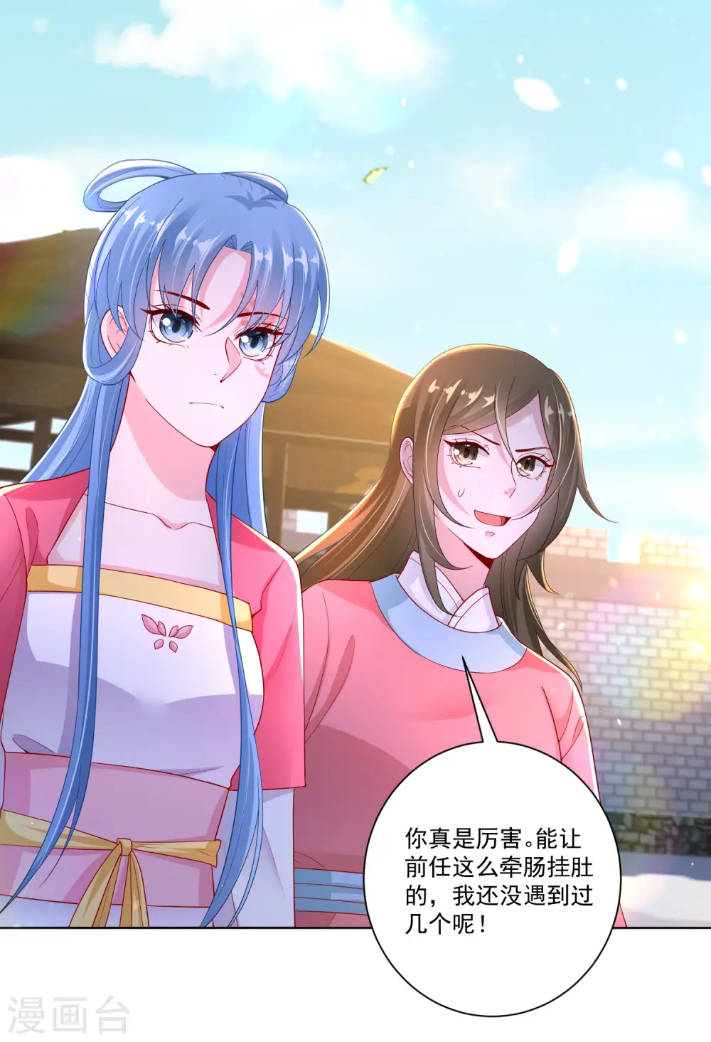 第129话 最好不过不相识25