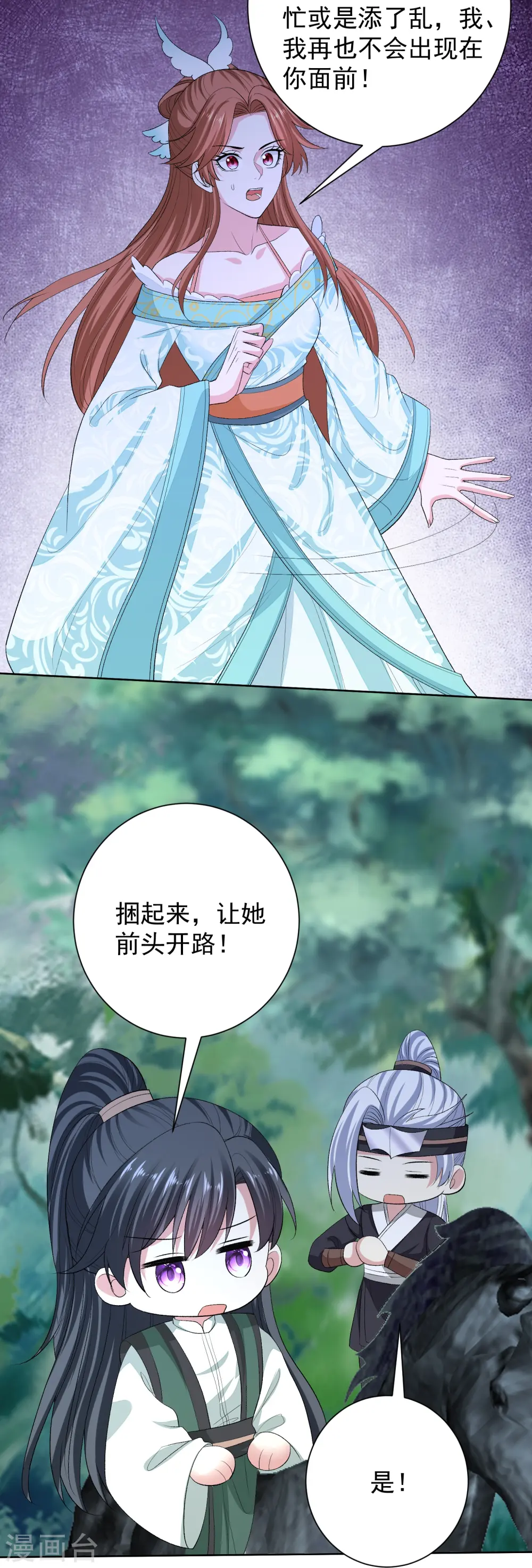 第273话 不信谣18