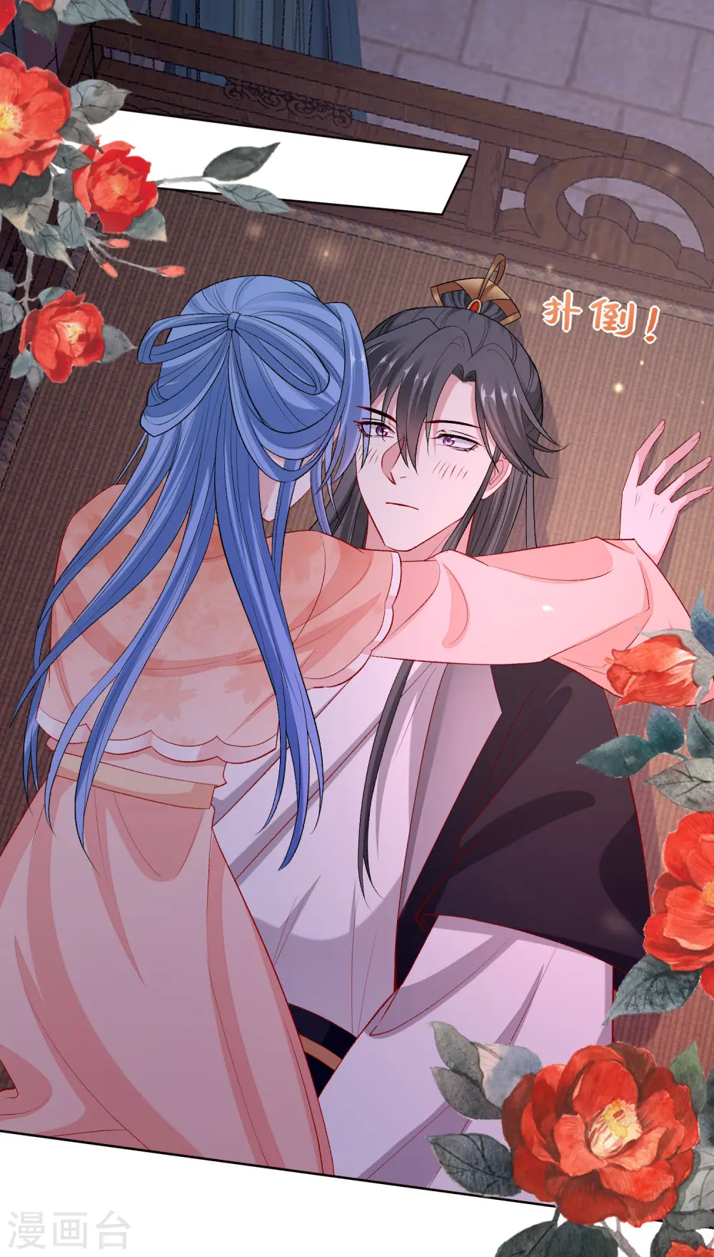 第235话 两情终圆4