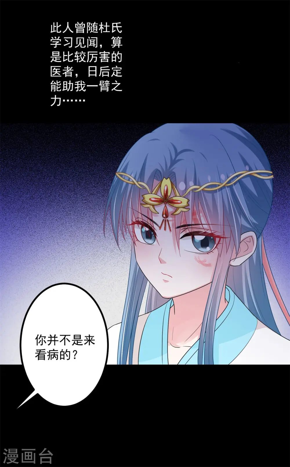 第31话 赌约15
