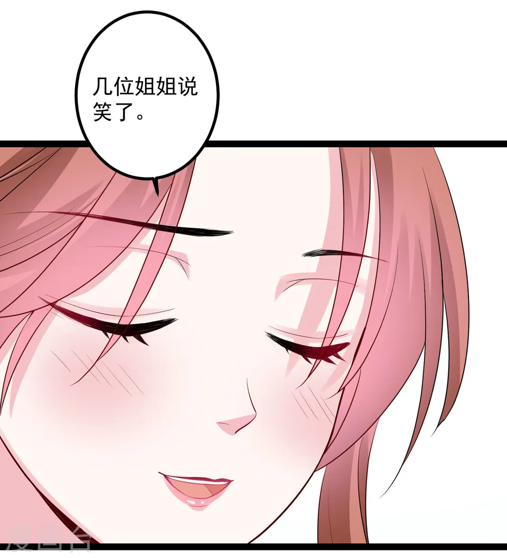 第36话 针锋相对5