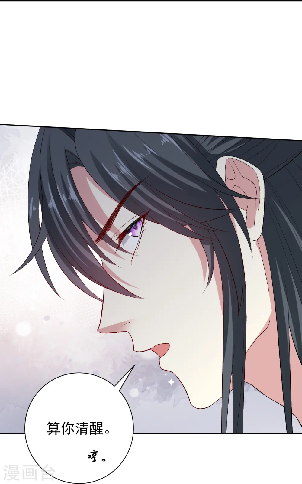 第288话 各退一步15