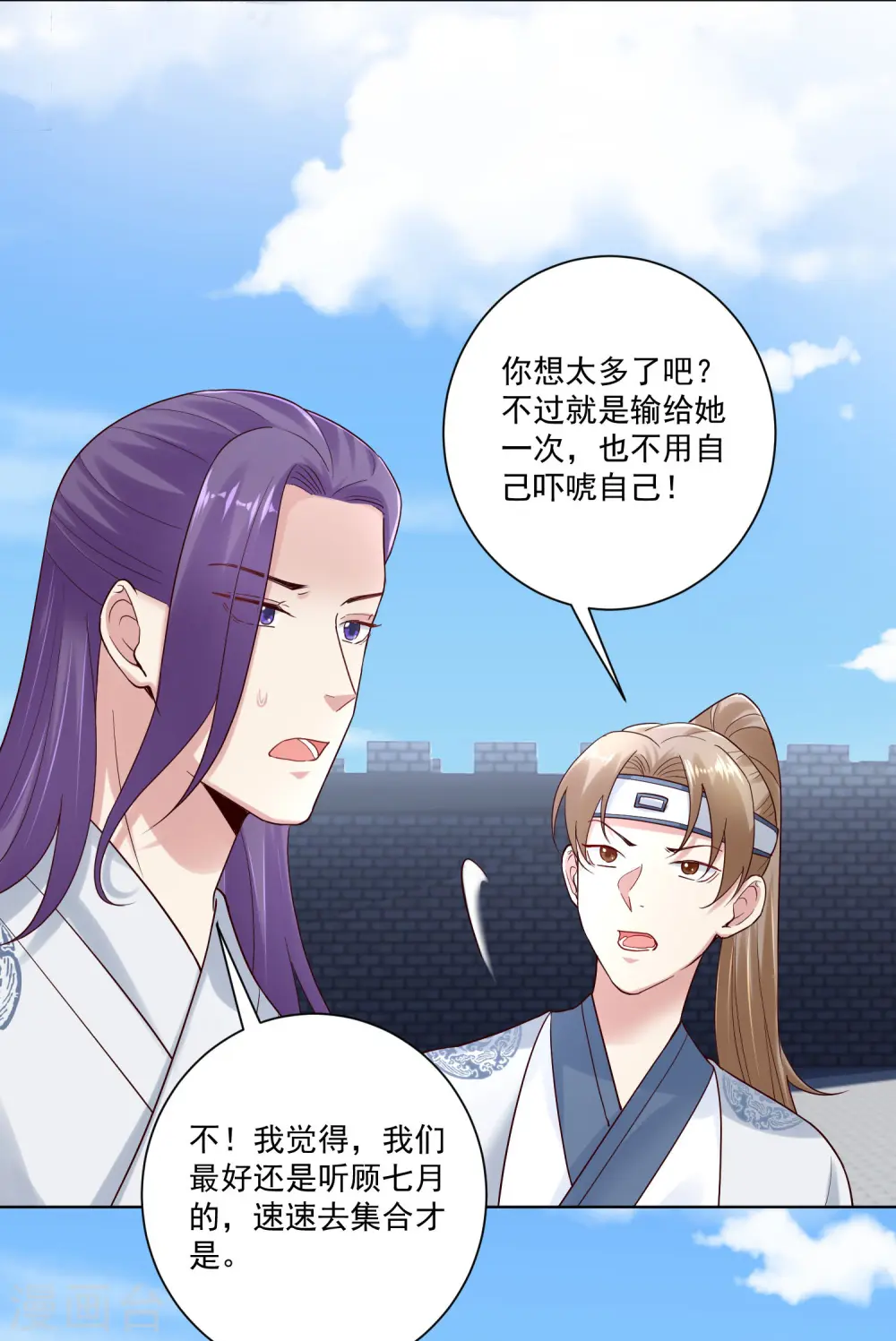 第125话 知难而上29