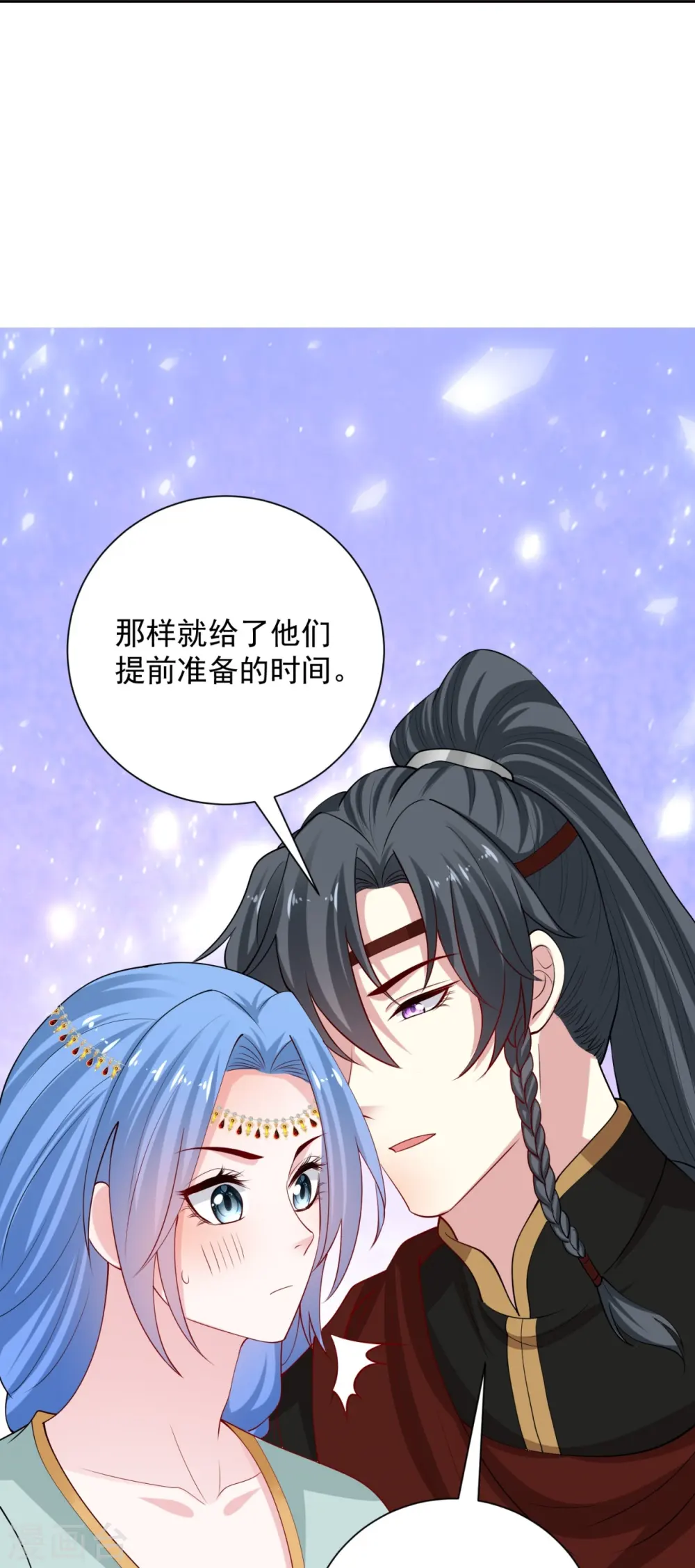 第324话 秘密离京15