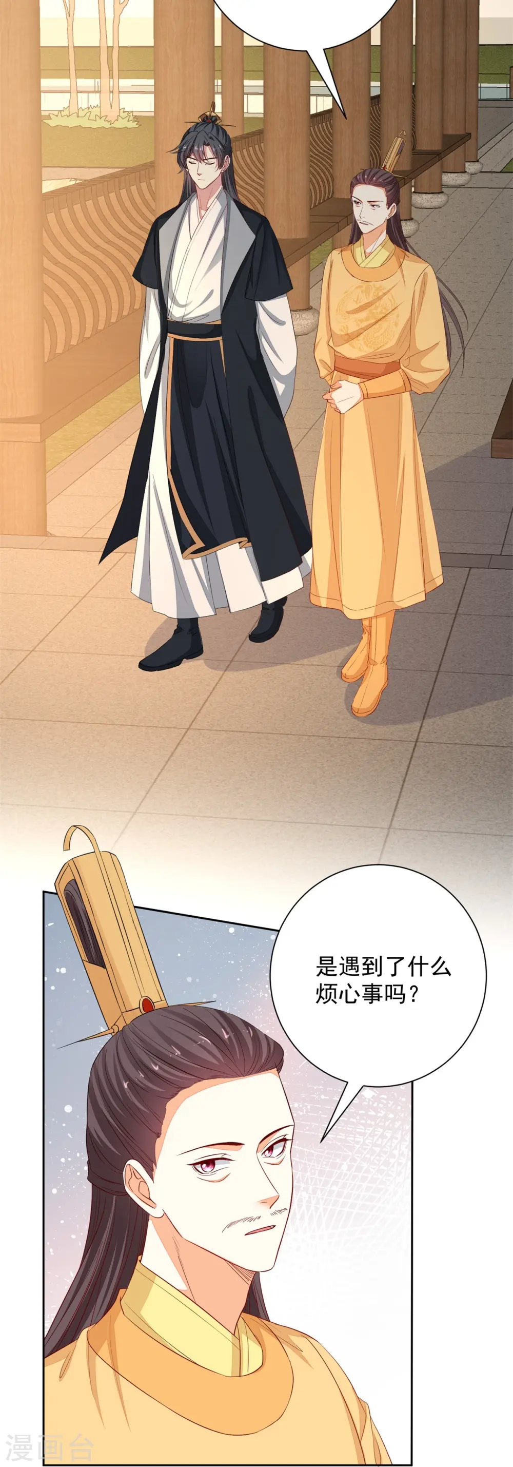 第352话 陛下的刀22