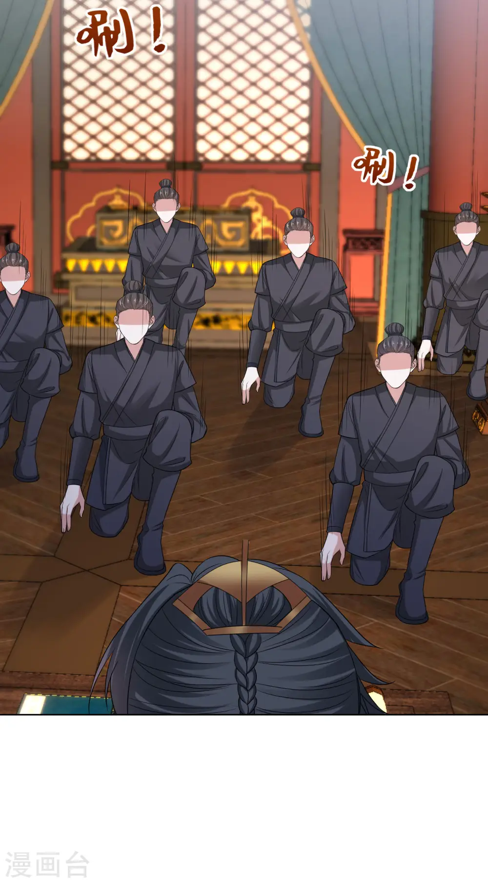 第205话 宇文大人的算计18