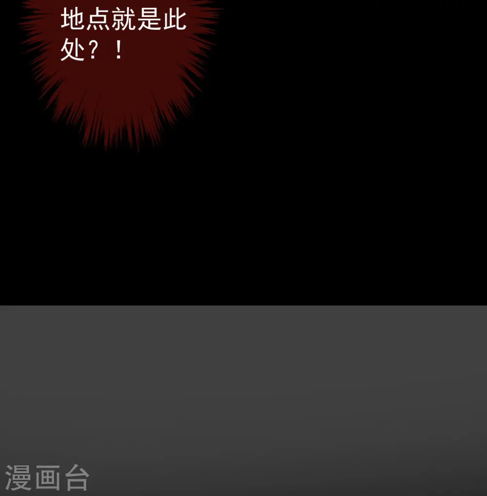 第28话 逆我者亡？！20