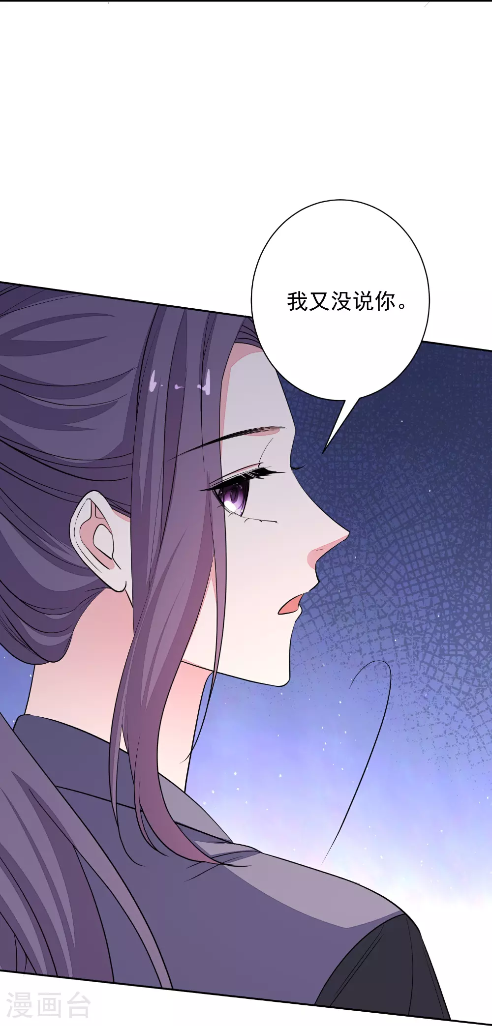 第386话 拜访楚家26