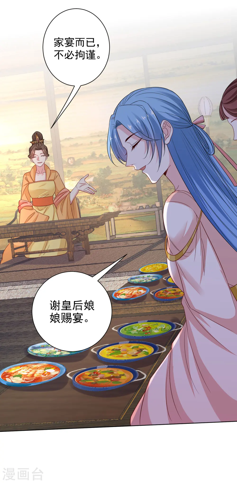 第199话 入宫18