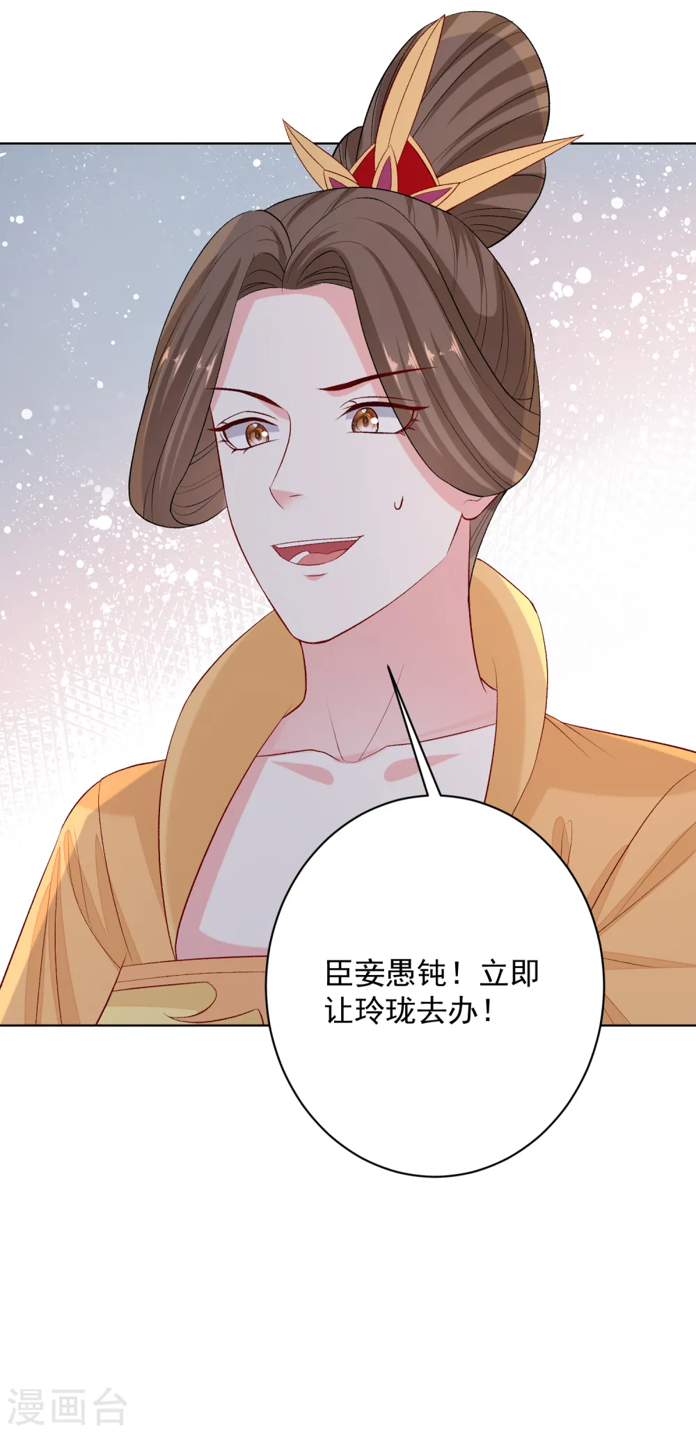 第221话 趁虚而入23