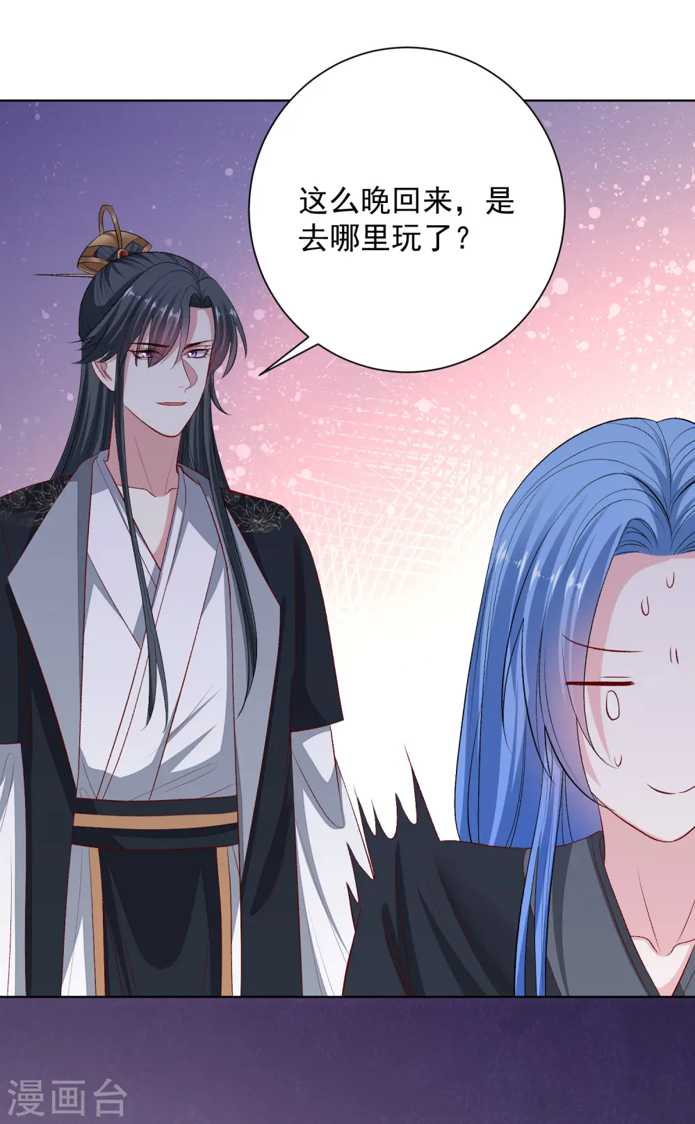 第258话 伪装26