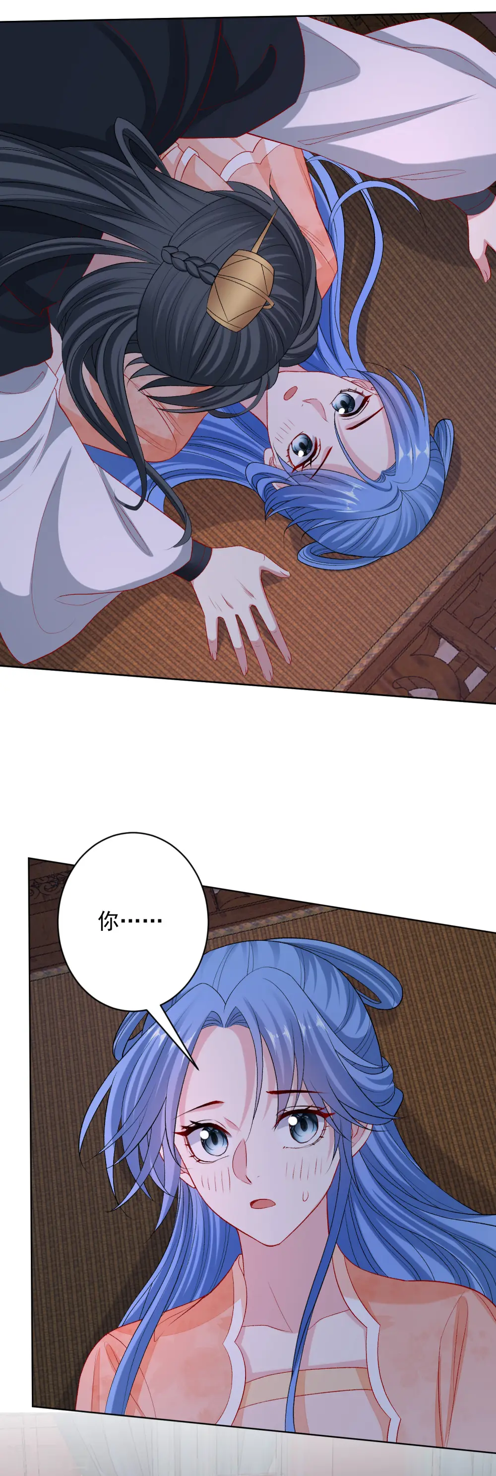 第235话 两情终圆9