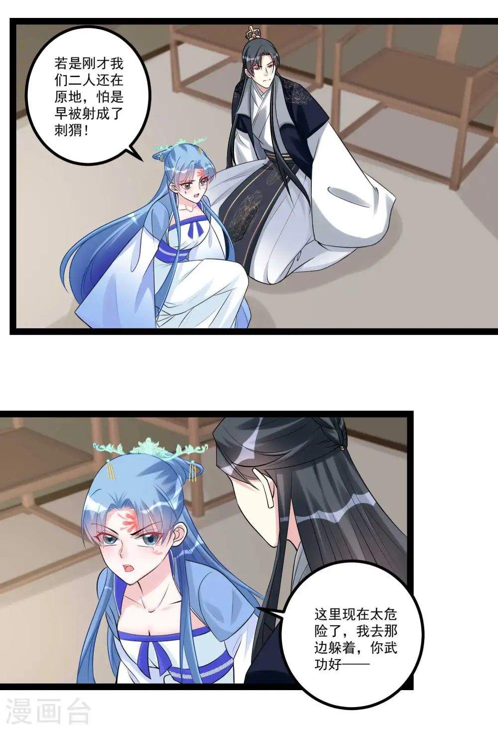 第57话 解毒还需下毒人3