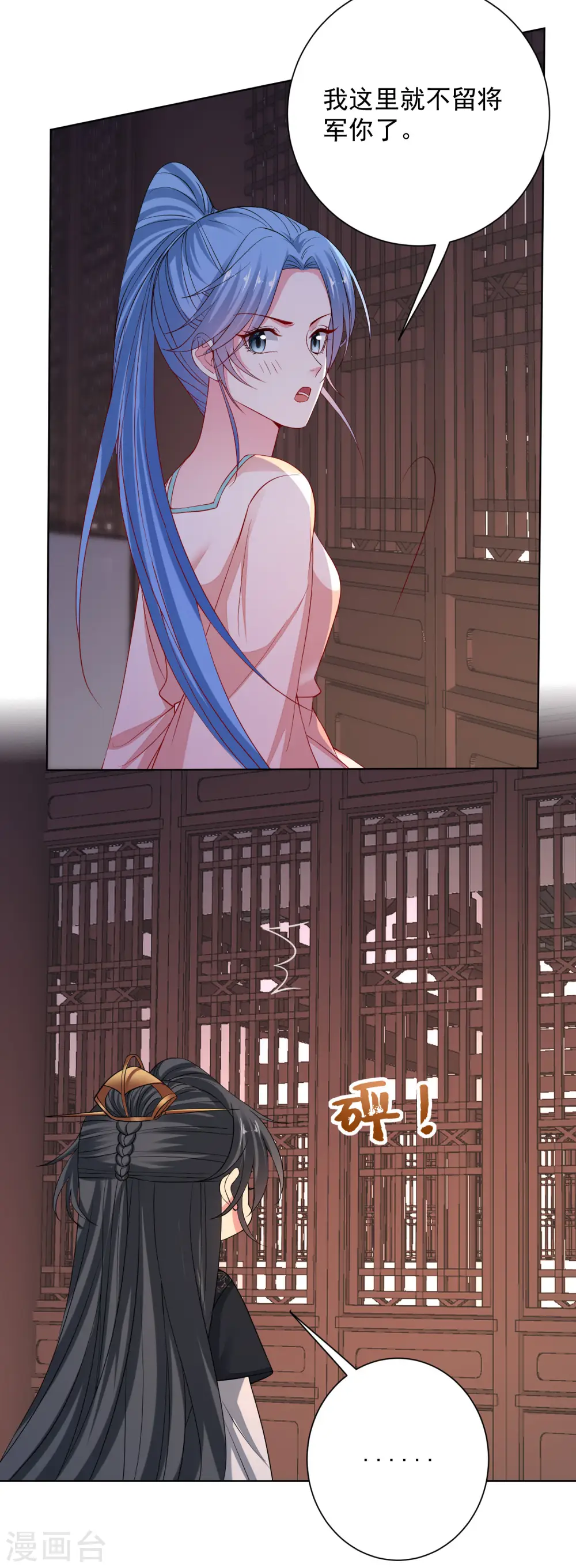 第206话 宇文铭修做菜2