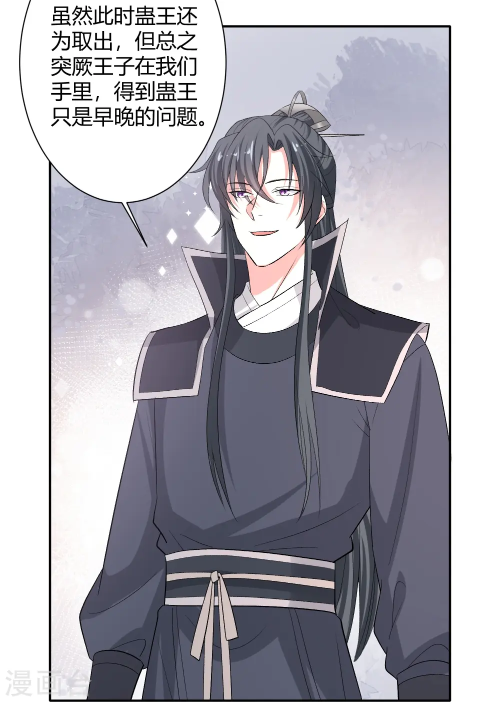 第302话 丽娘子31