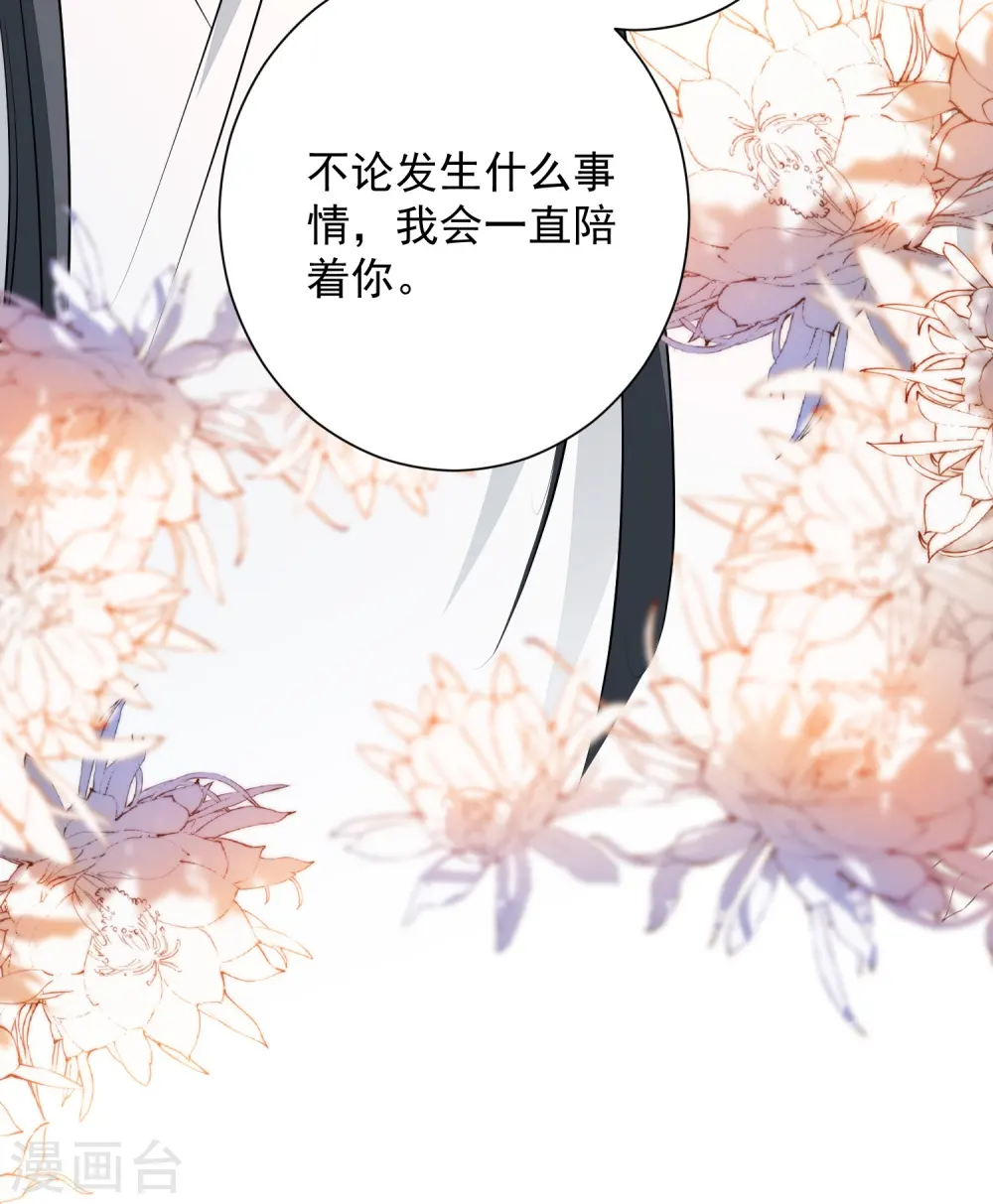 第359话 当街认爹25