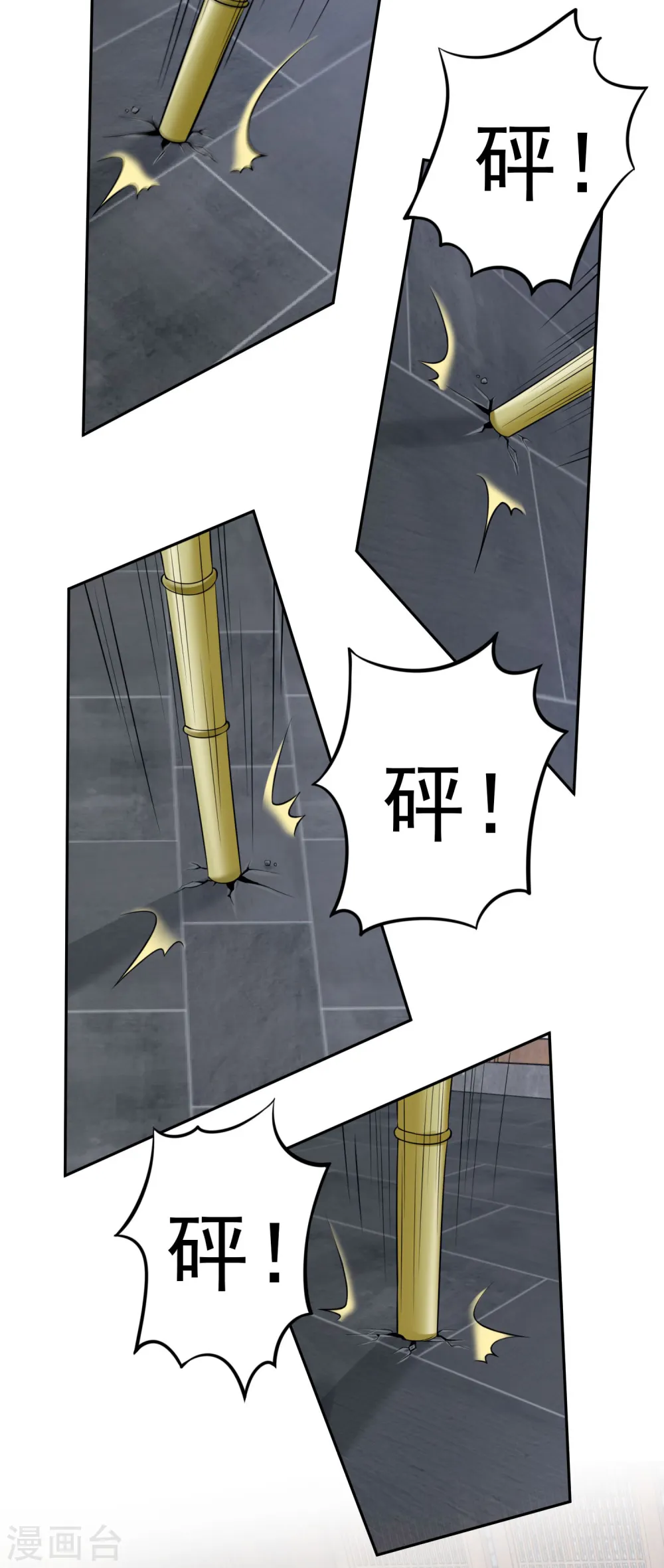 第91话 魂灵叙旧29