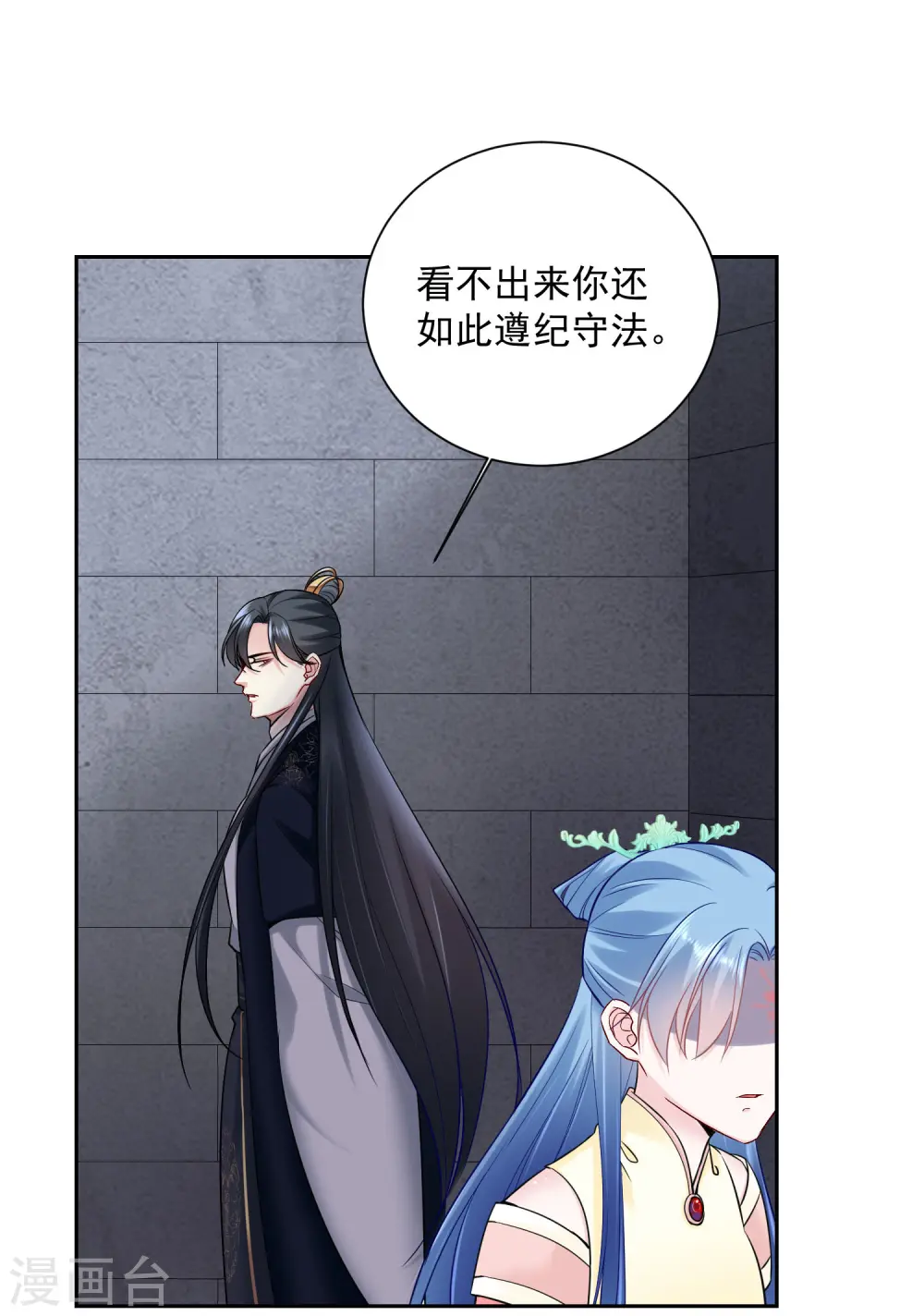 第105话 竟把毒医当仵作1