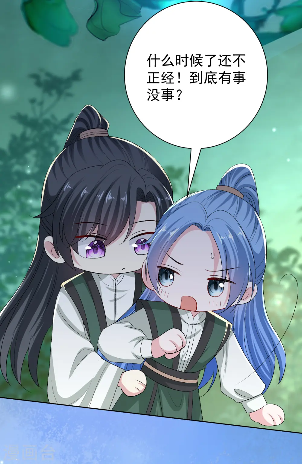 第269话 天下第一可爱4