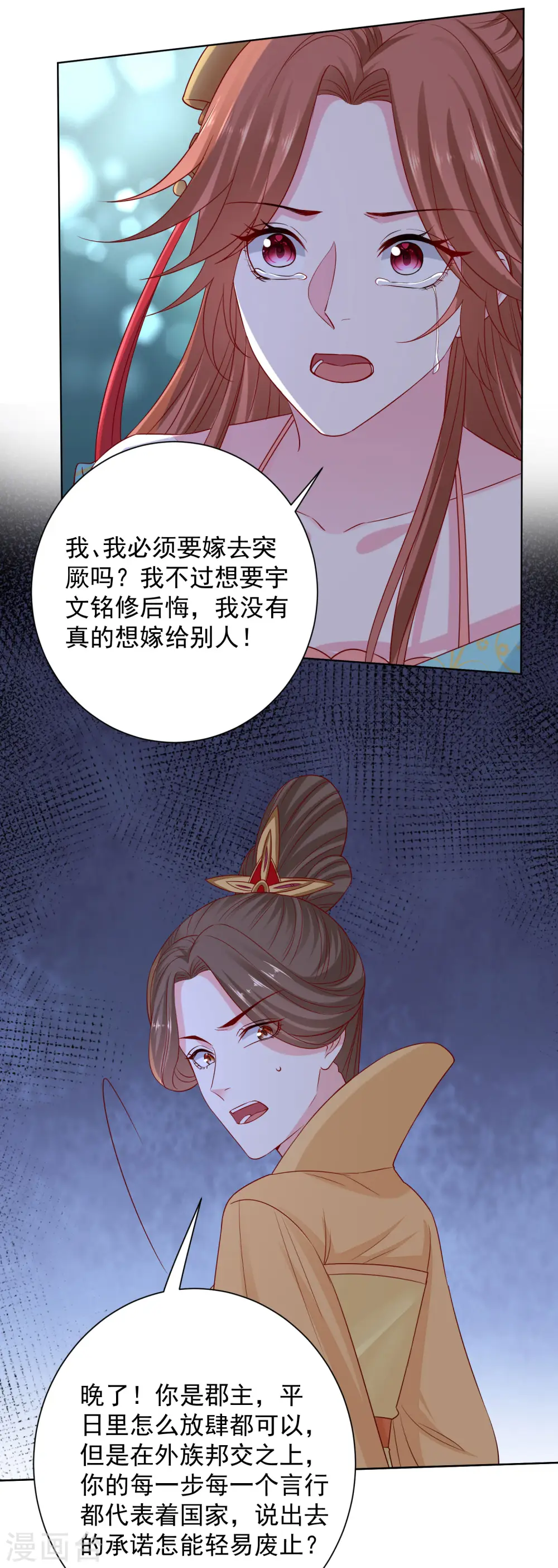 第206话 宇文铭修做菜8
