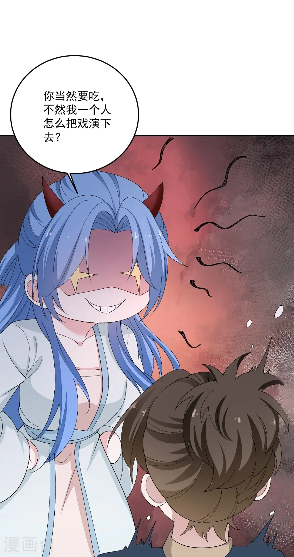 第401话 仙子神医？15