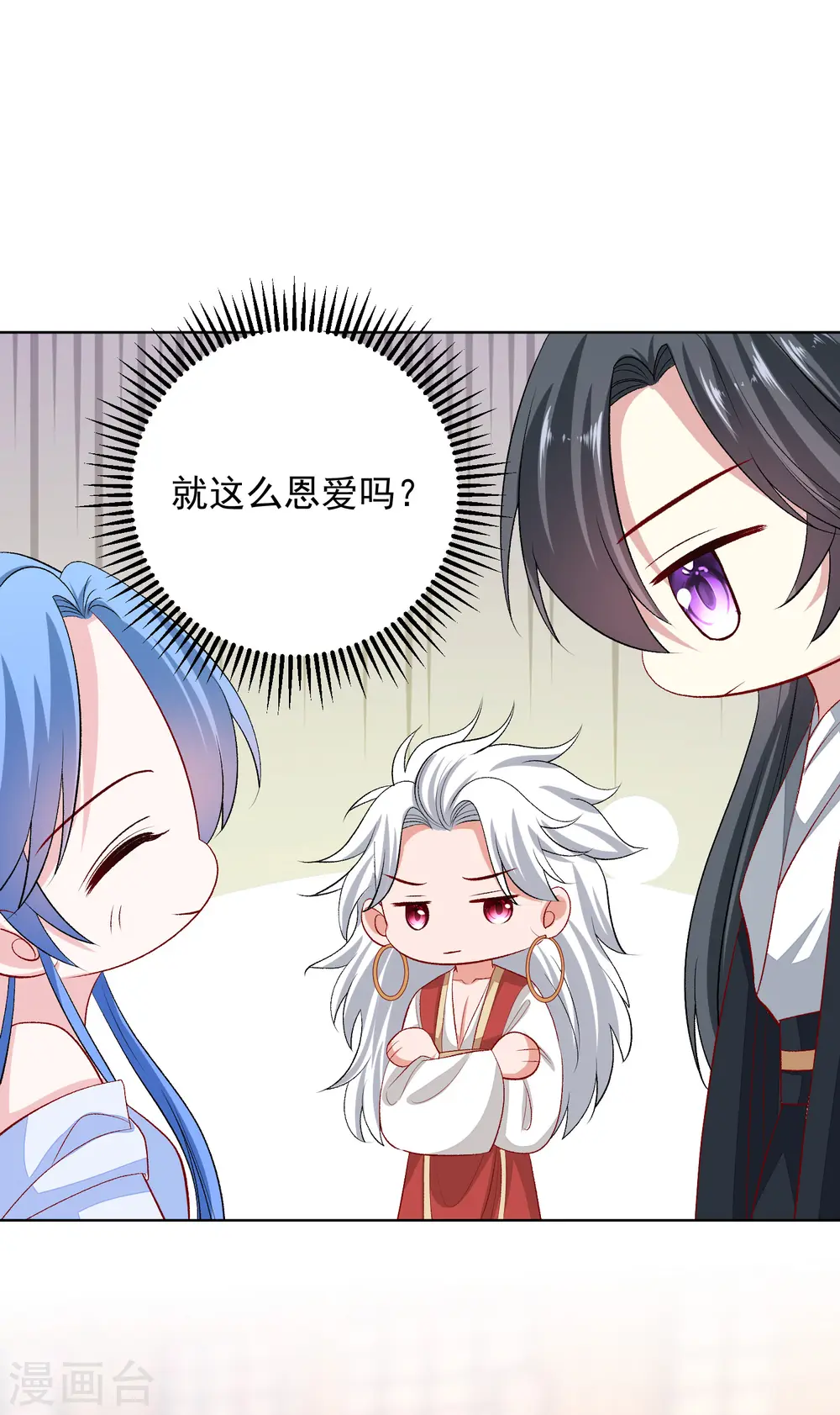 第255话 火焰与挑衅22