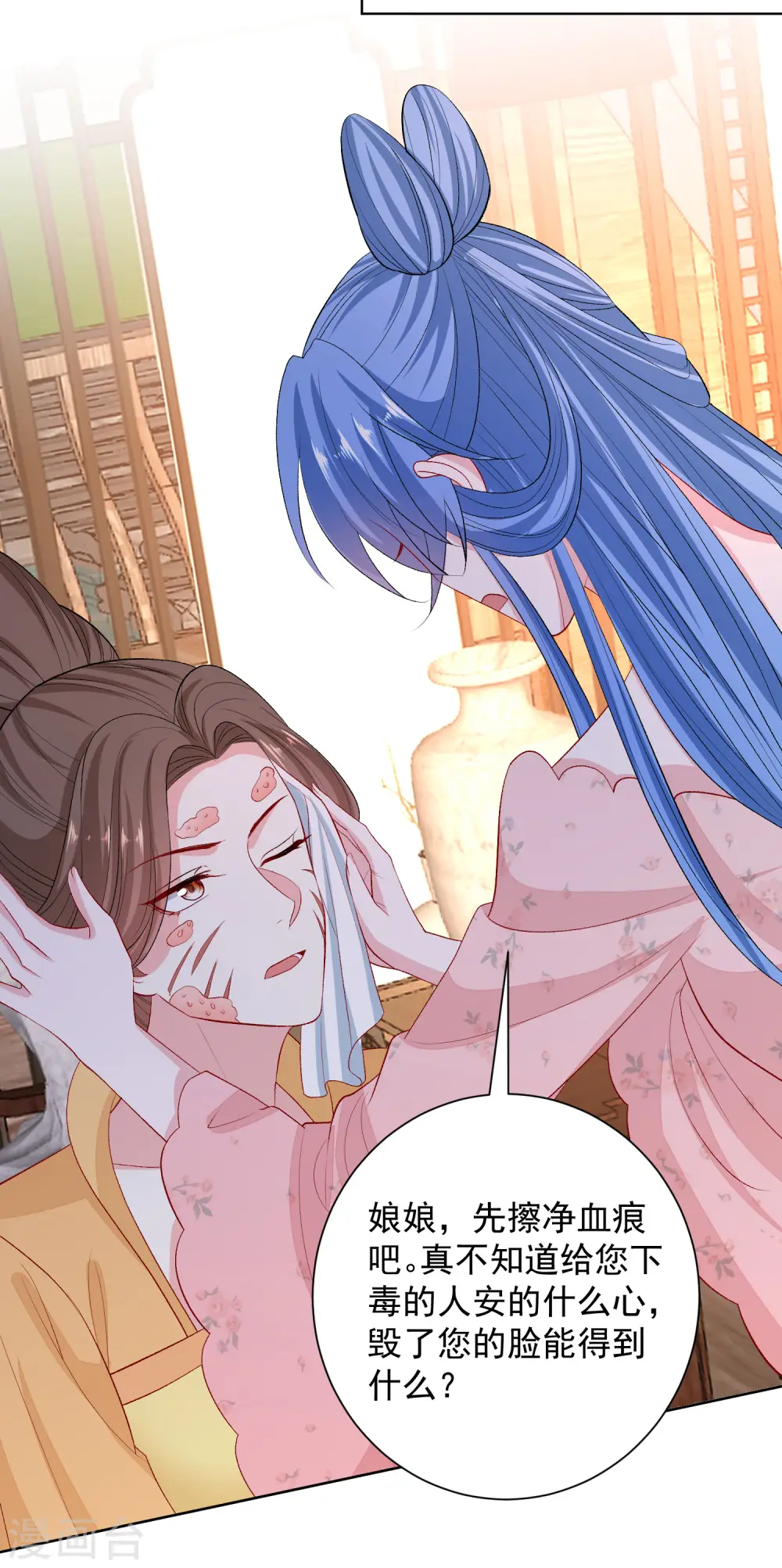 第250话 败露25
