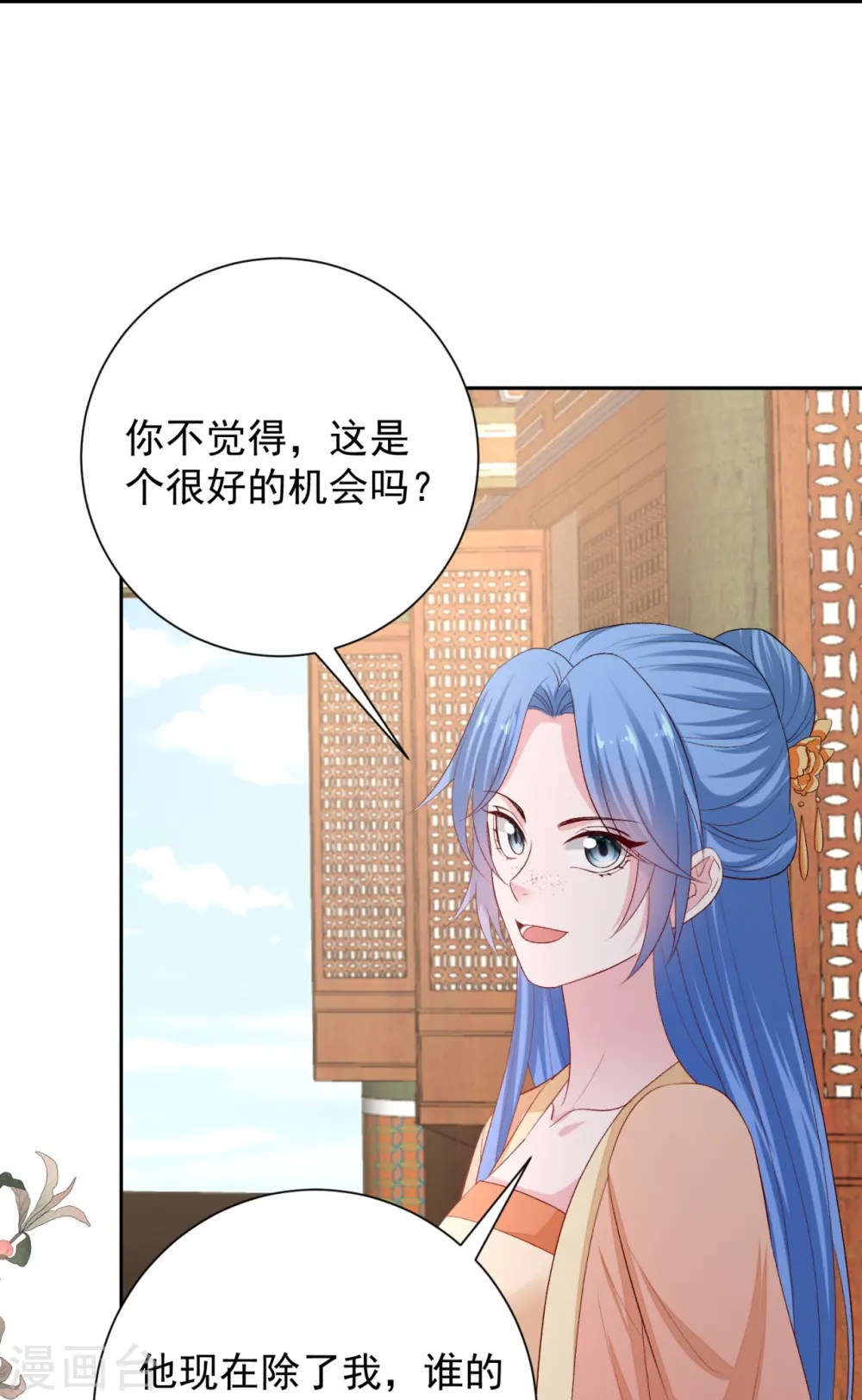 第309话 心智退化32