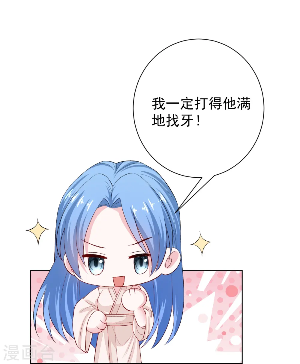 第288话 各退一步10