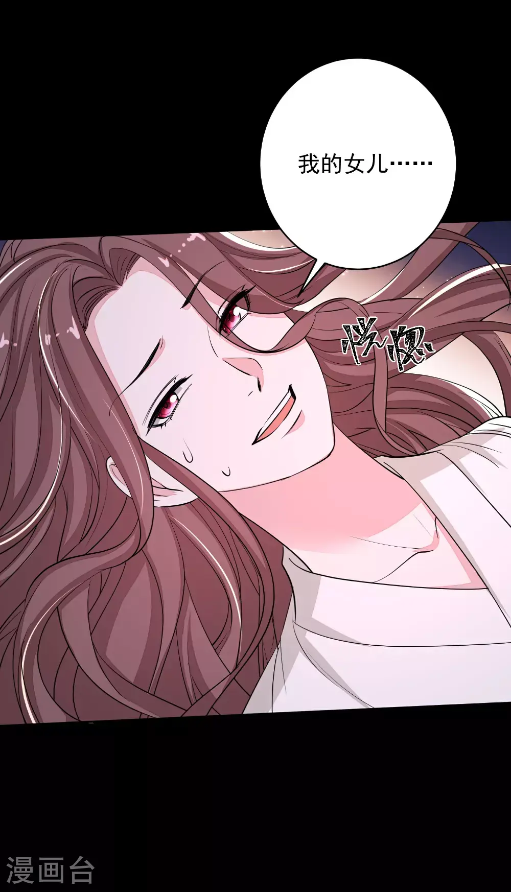 第391话 跳崖殉情9
