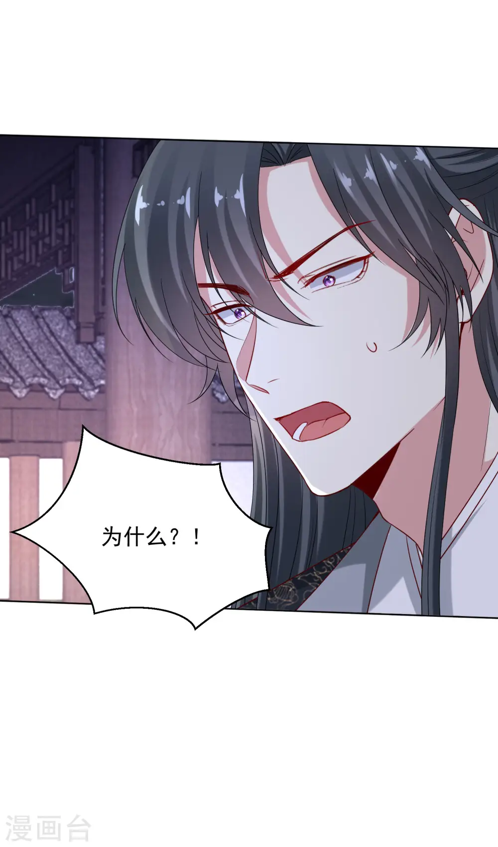 第183话 男人的占有欲17