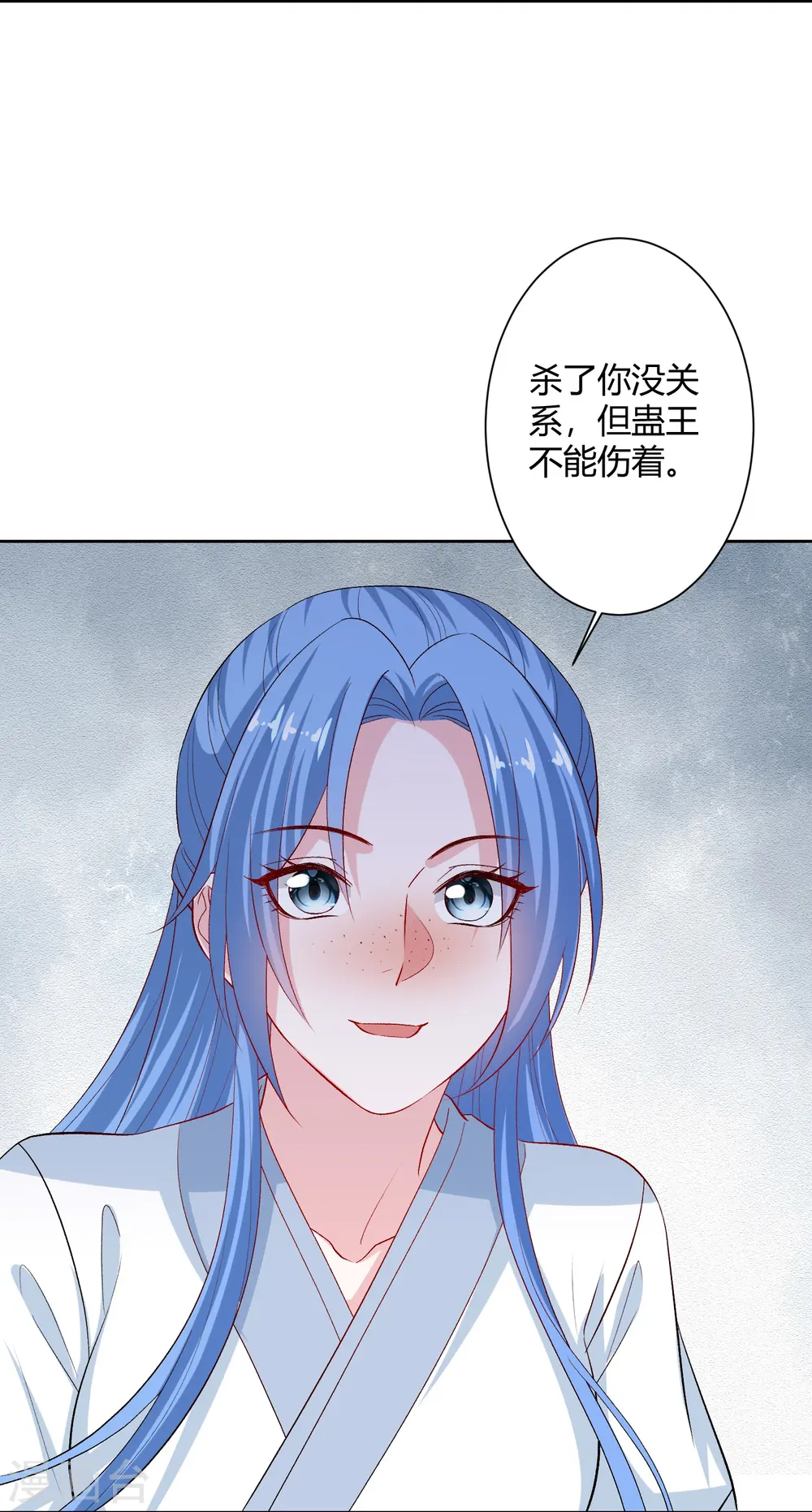 第302话 丽娘子3
