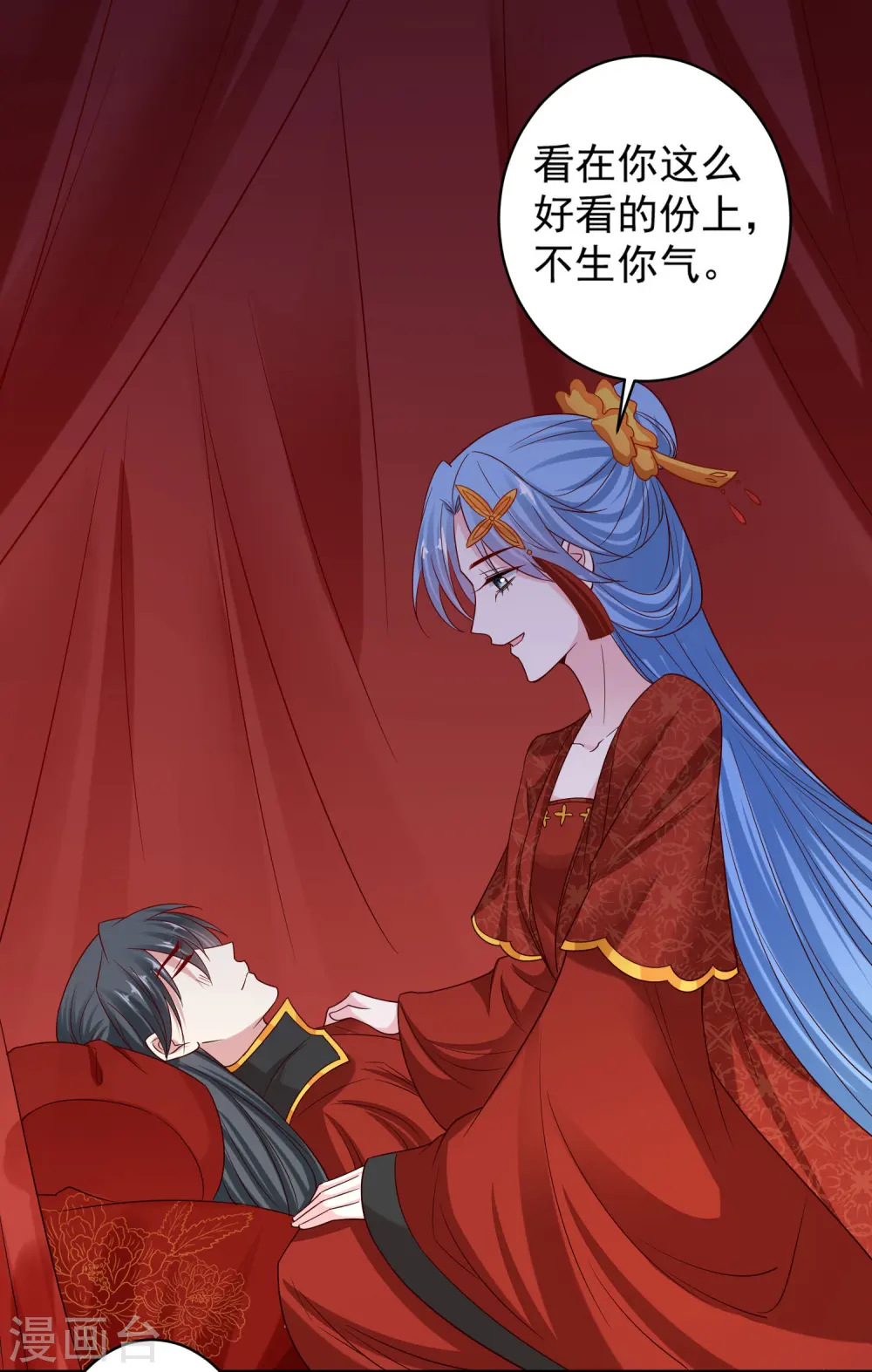 第197话 宇文铭修不行5