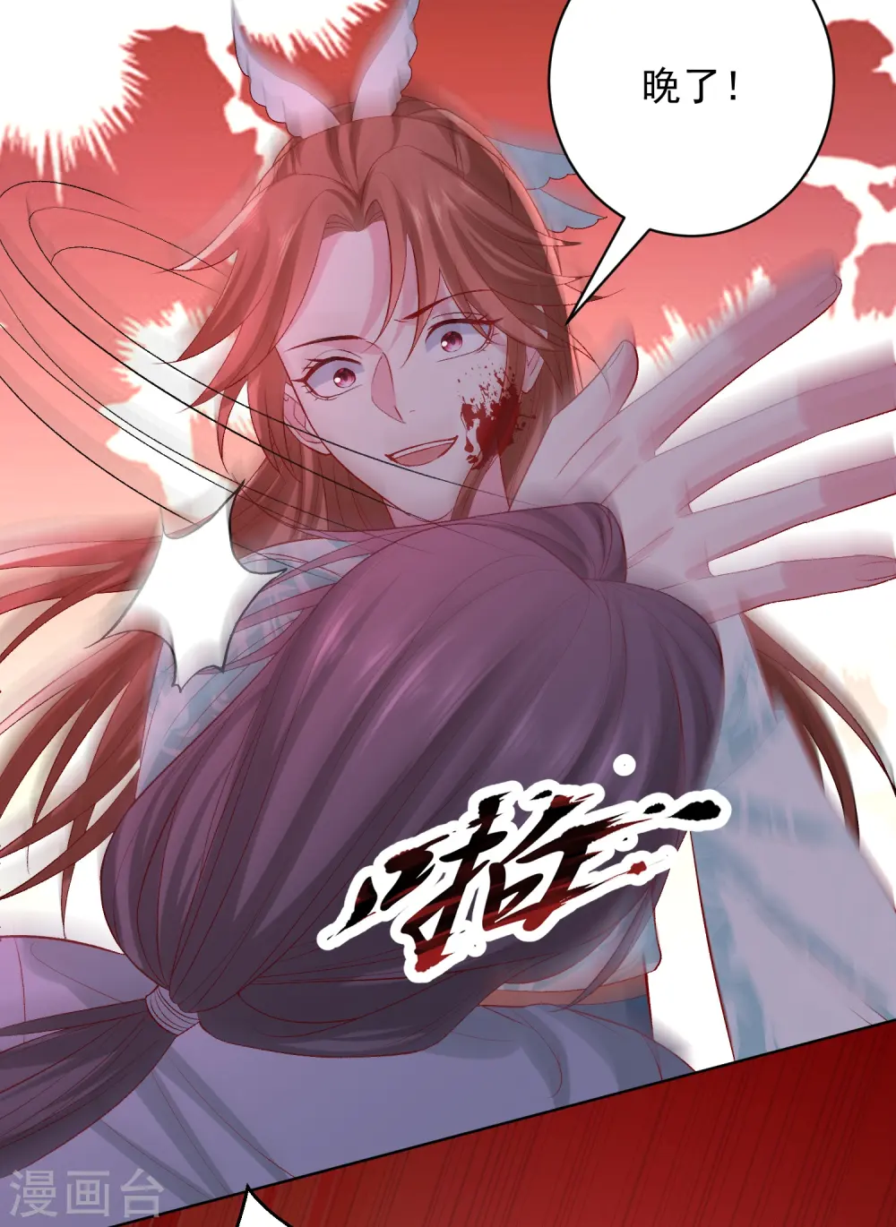 第237话 天天想要4