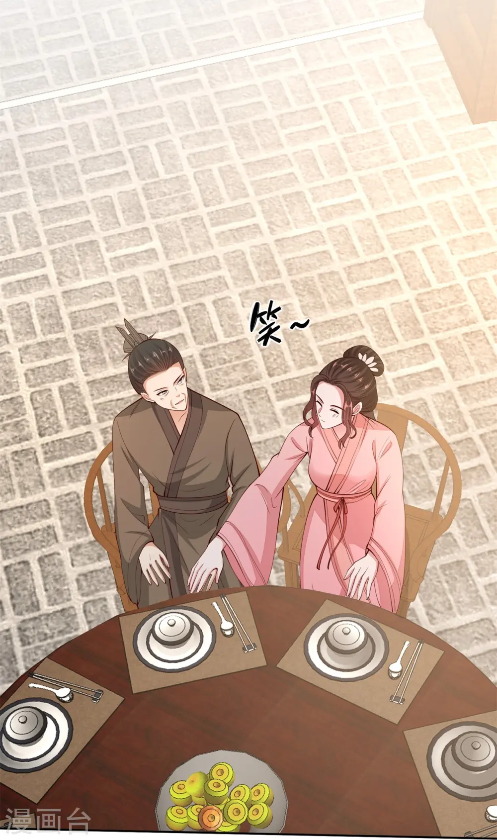 第336话 初次见面的地方9