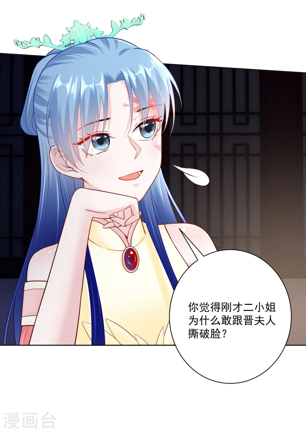 第115话 快要变成秃子29