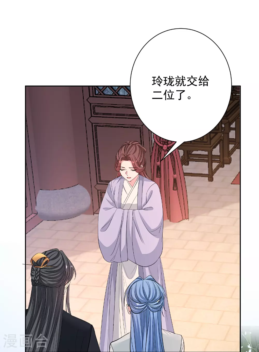 第389话 赢了换我当“夫君”28