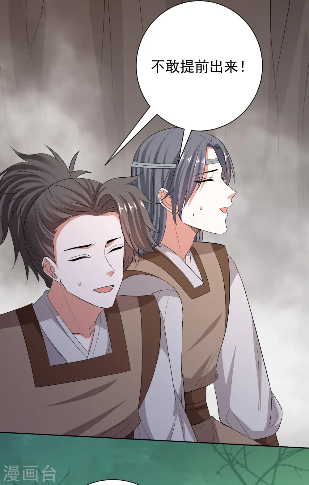 第269话 天下第一可爱24