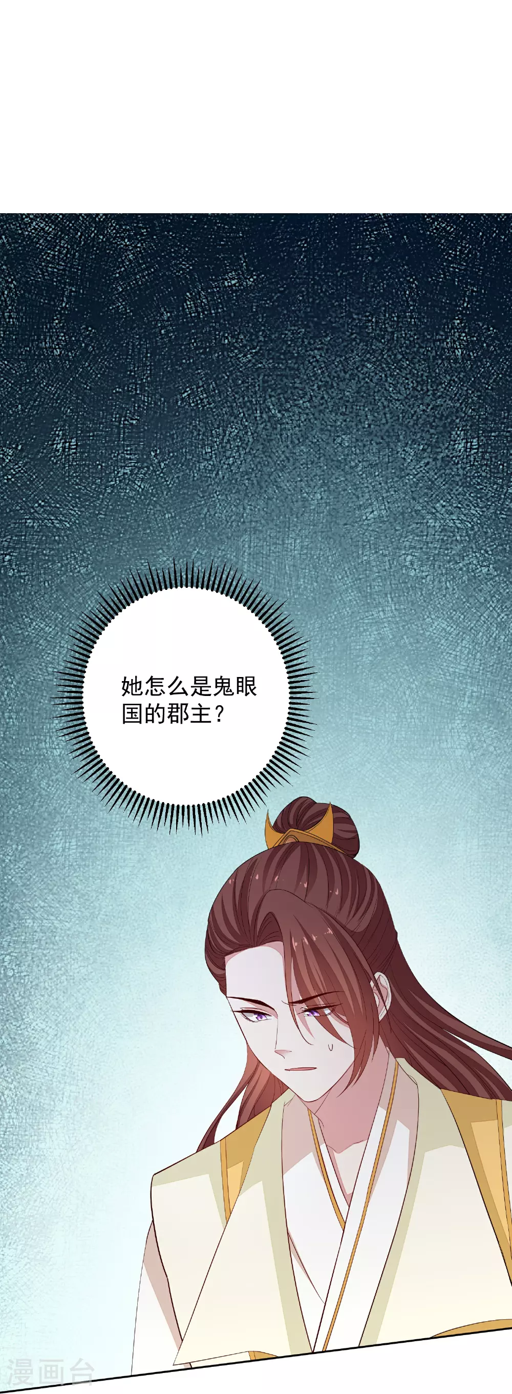 第372话 以子试药19