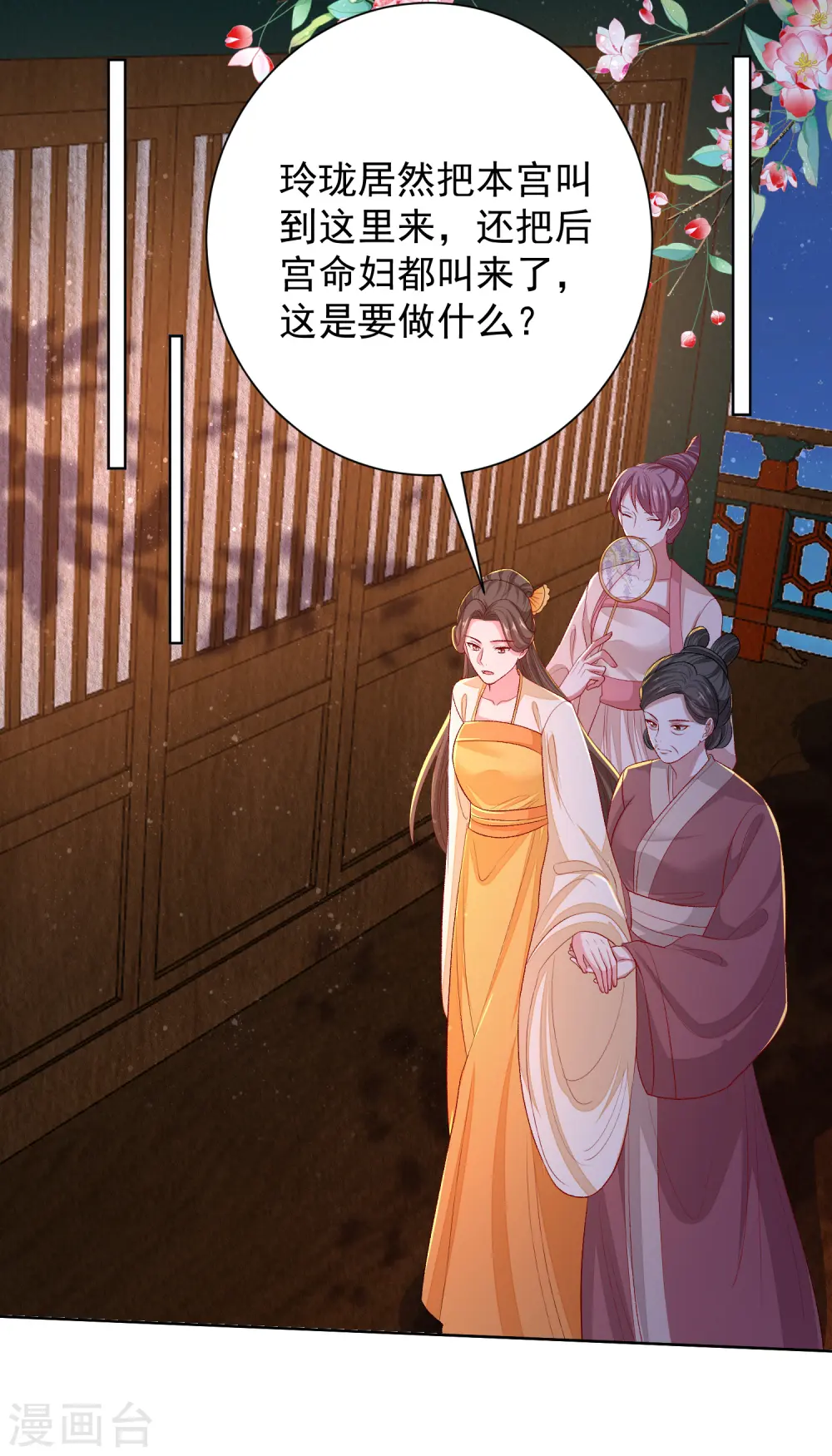 第263话 不堪的策划14
