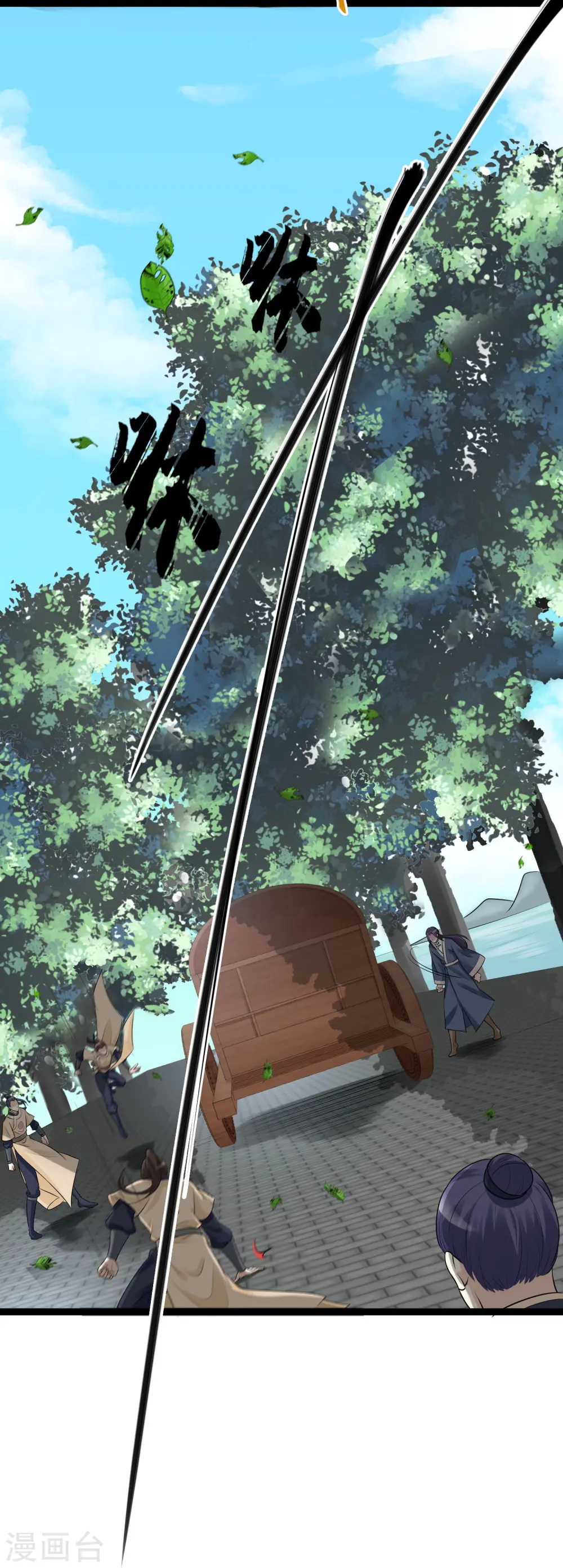 第35话 画舫做客12