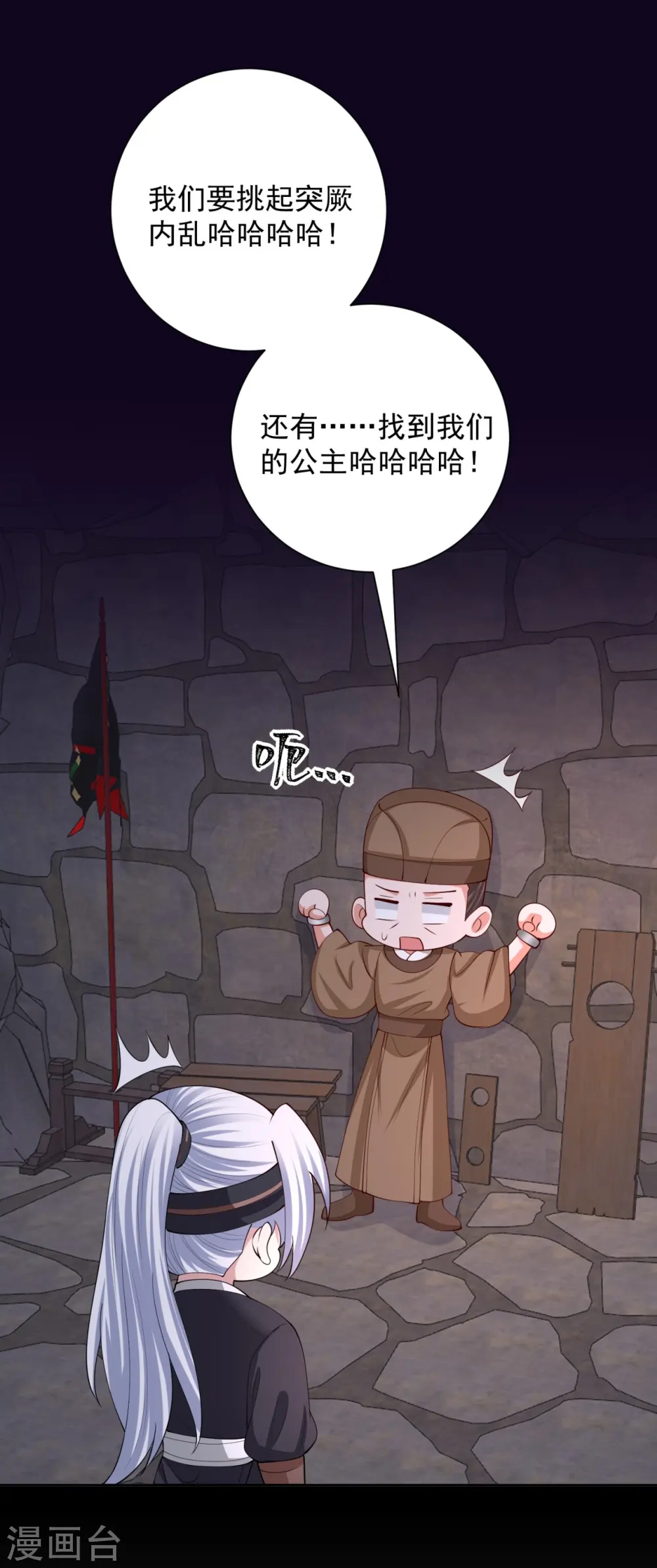 第323话 顾七月归来32