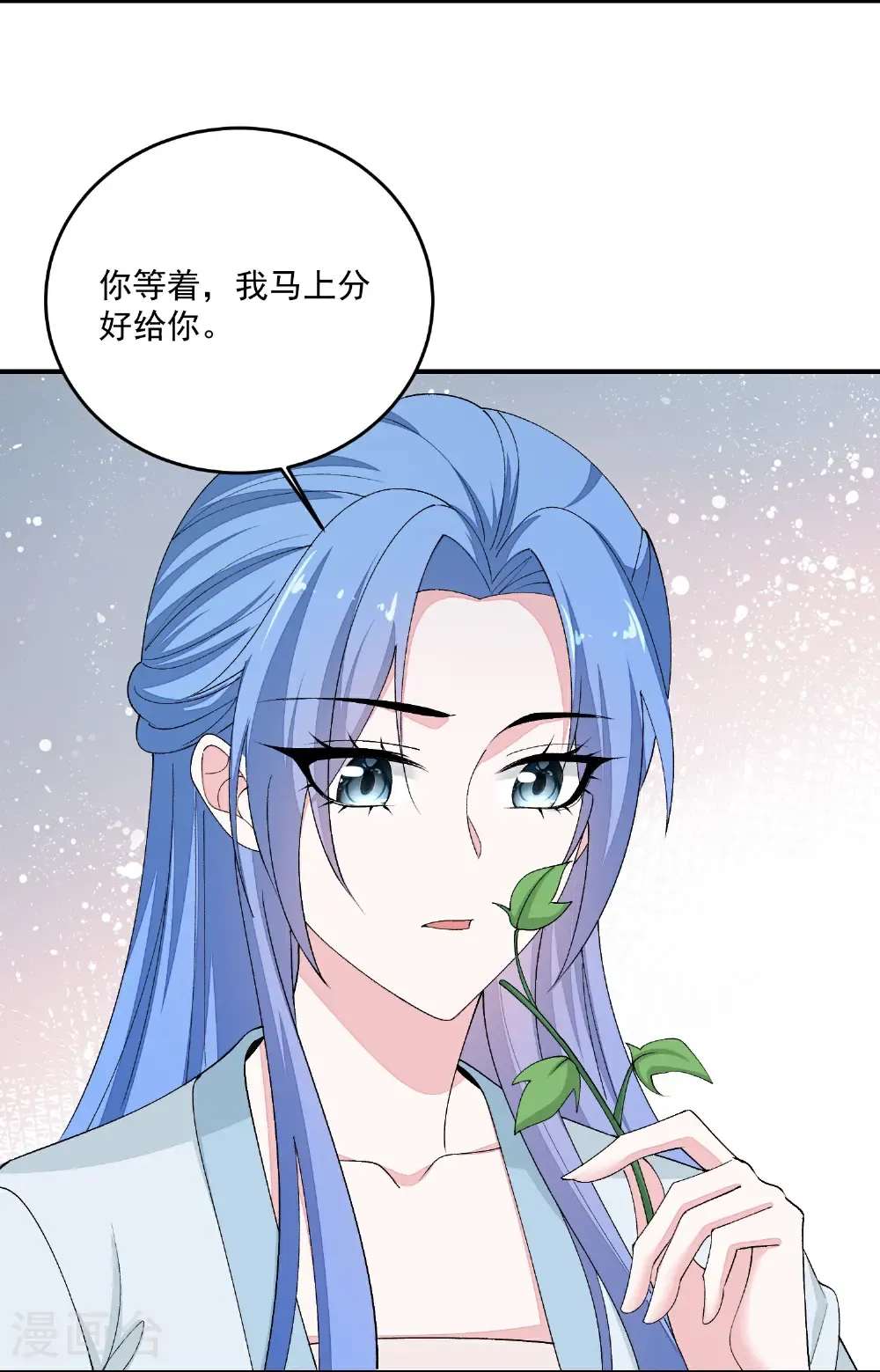 第400话 皇后失势13