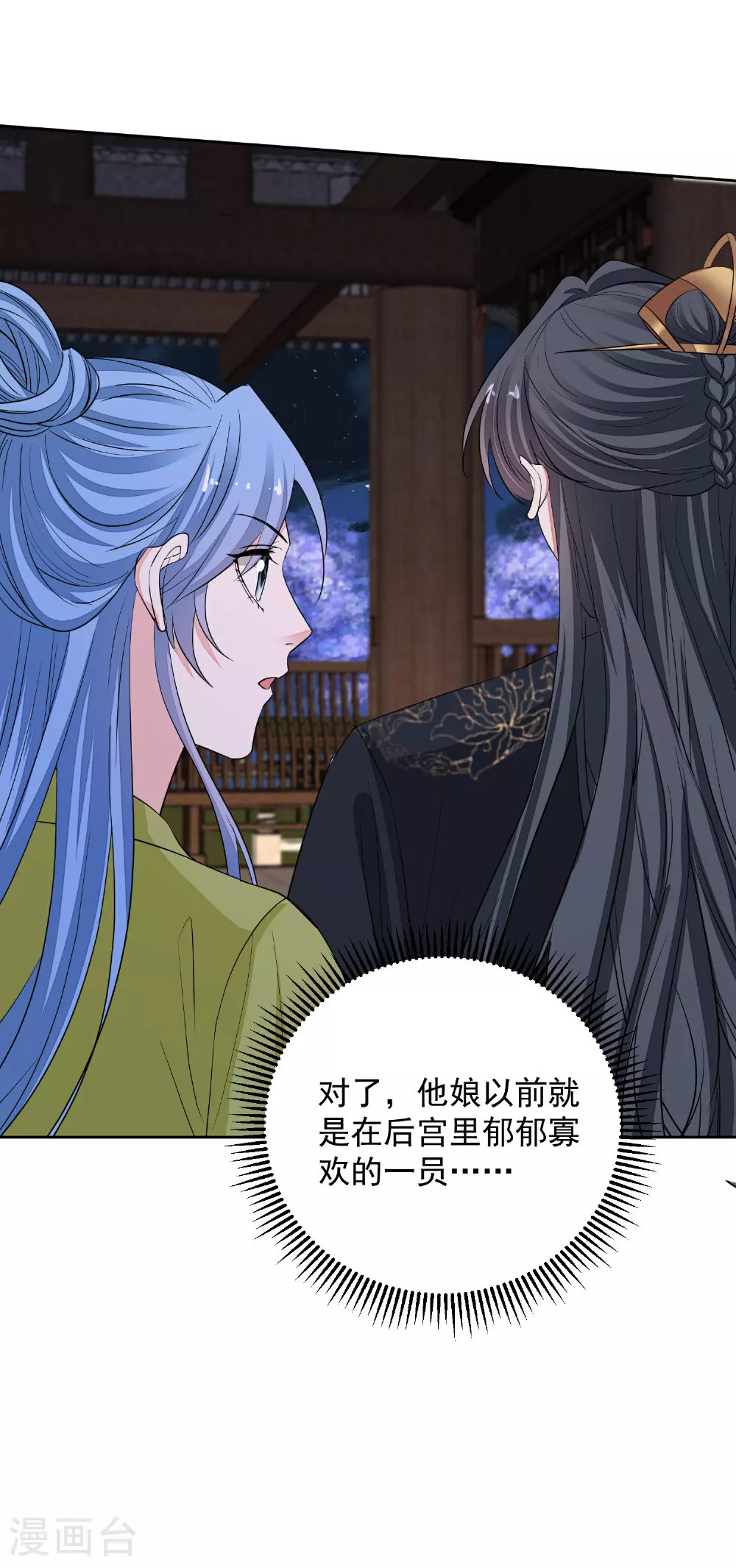 第377话 药渣也有药效19