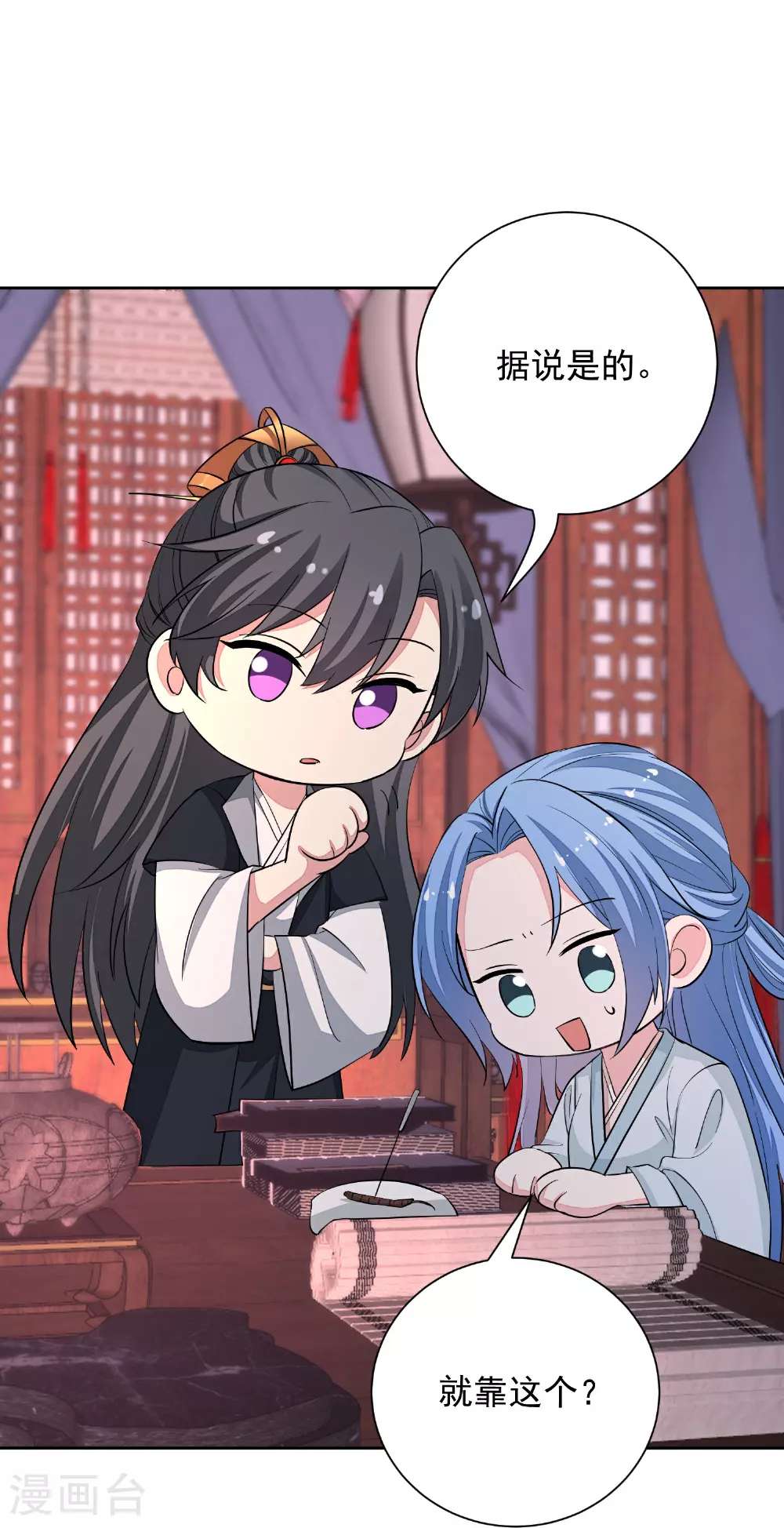 第374话 求子娘娘庙23