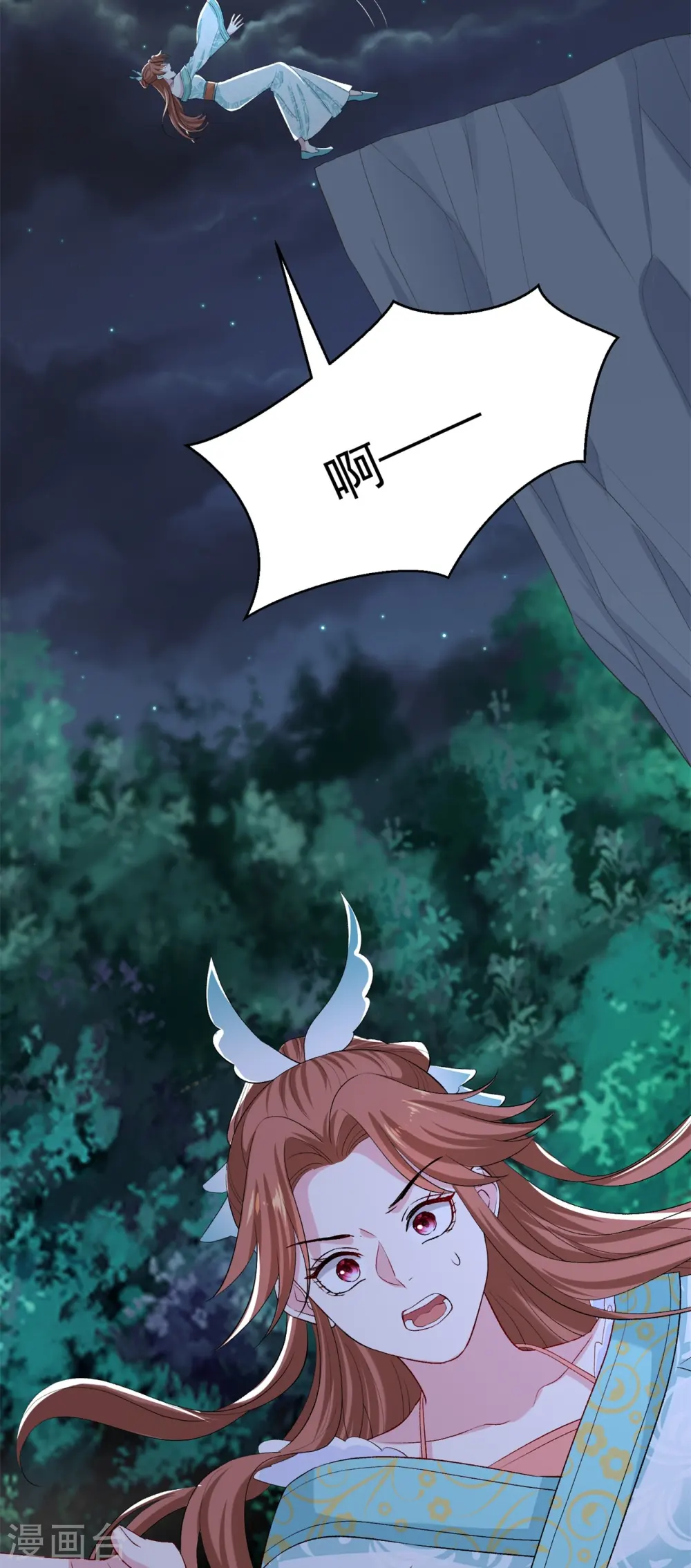 第282话 失踪的郡主7
