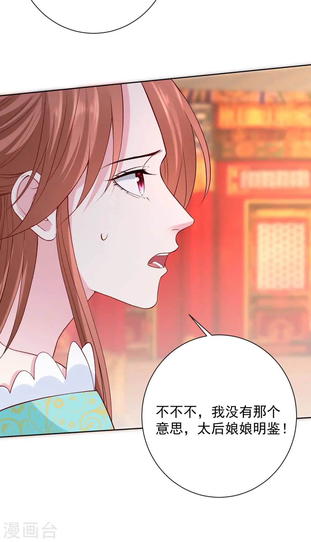 第216话 故意泄露2